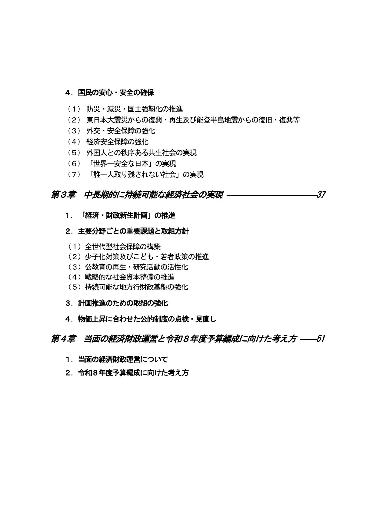p.4