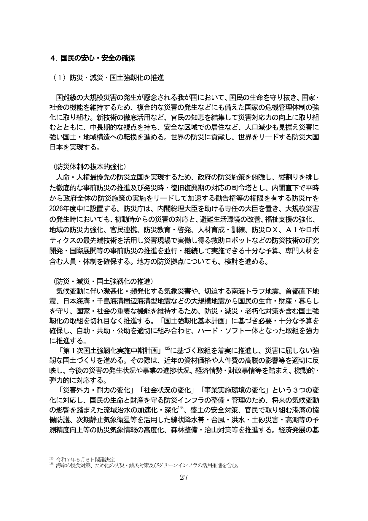 p.31