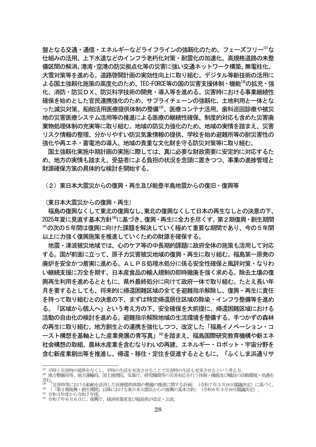 p.32