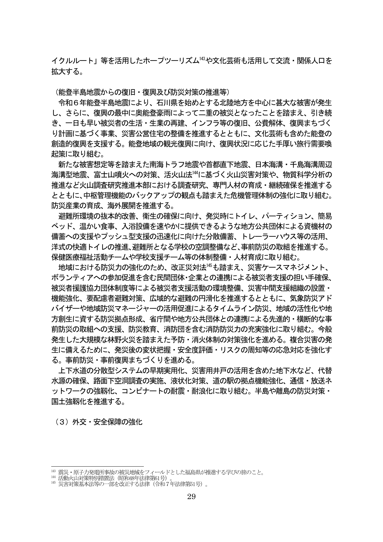 p.33