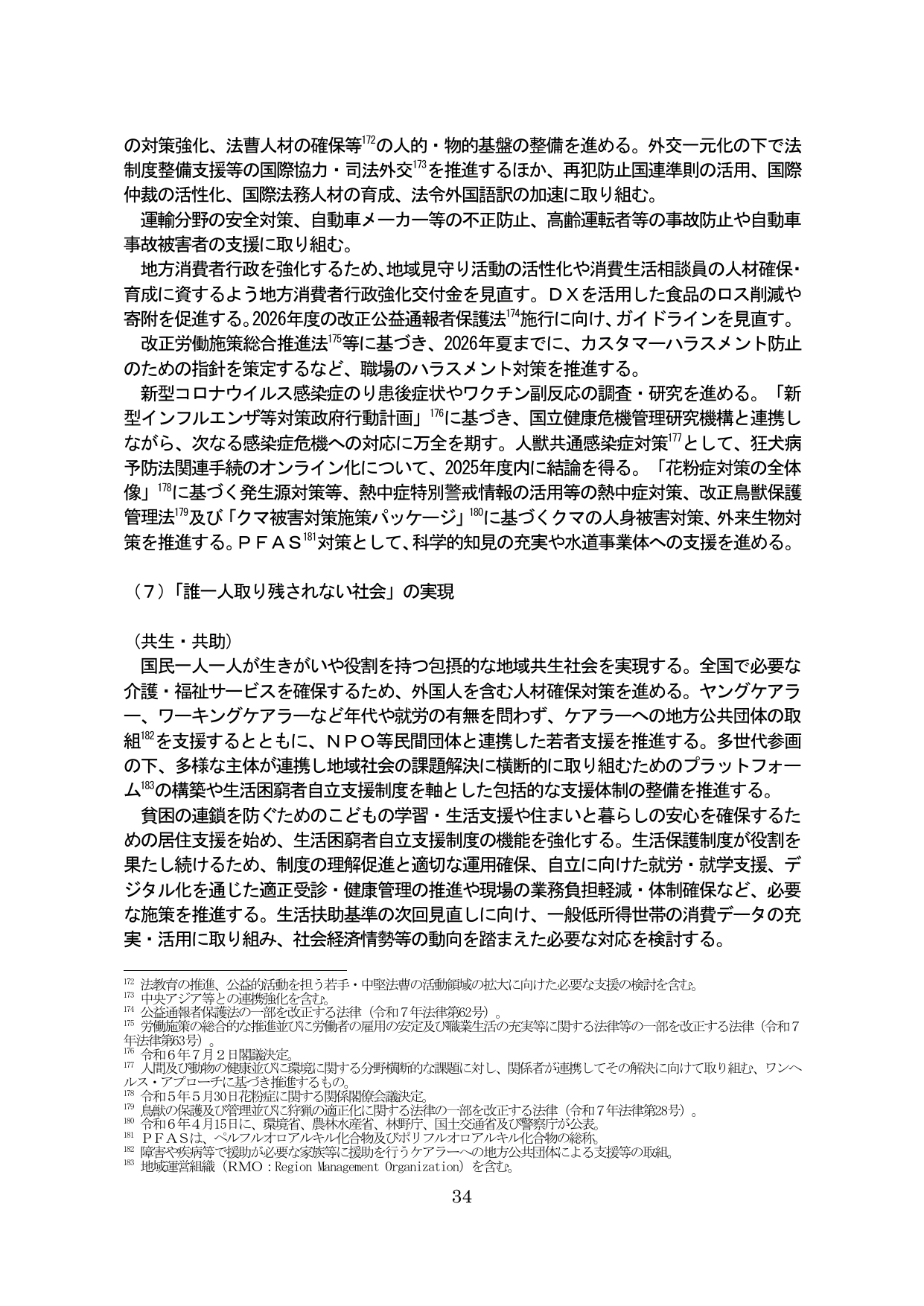 p.38