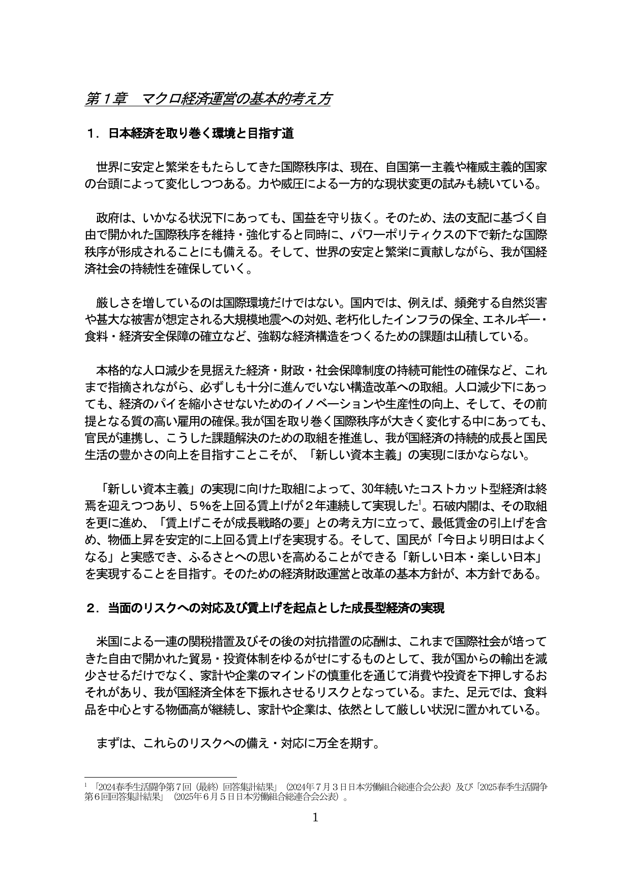 p.5