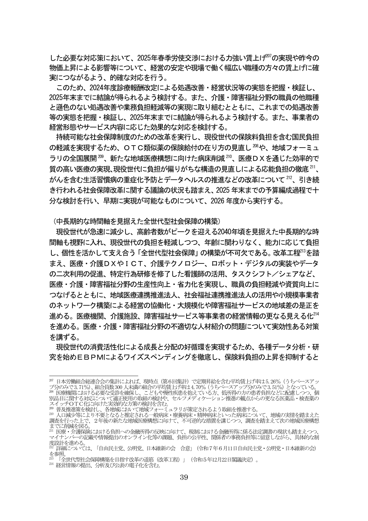 p.43