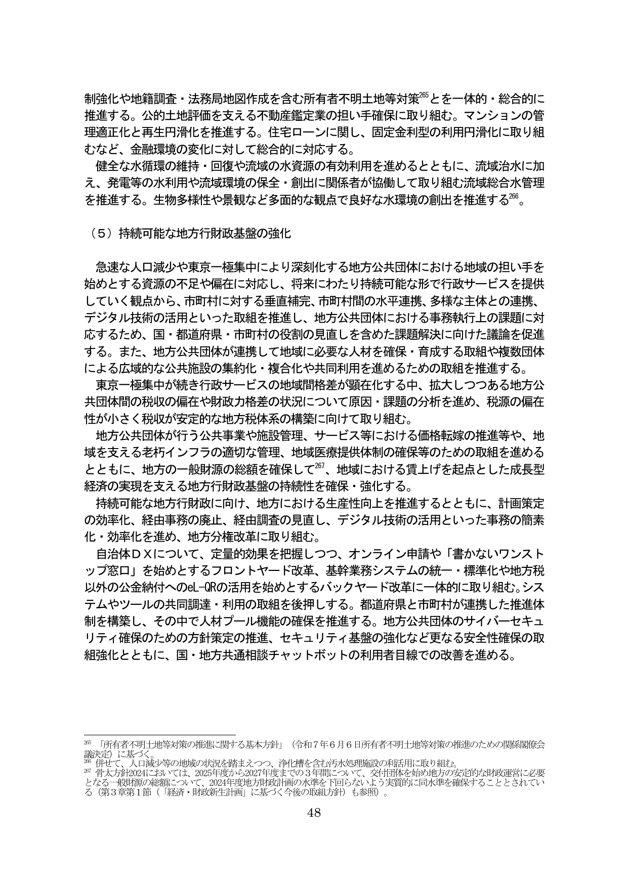 p.52