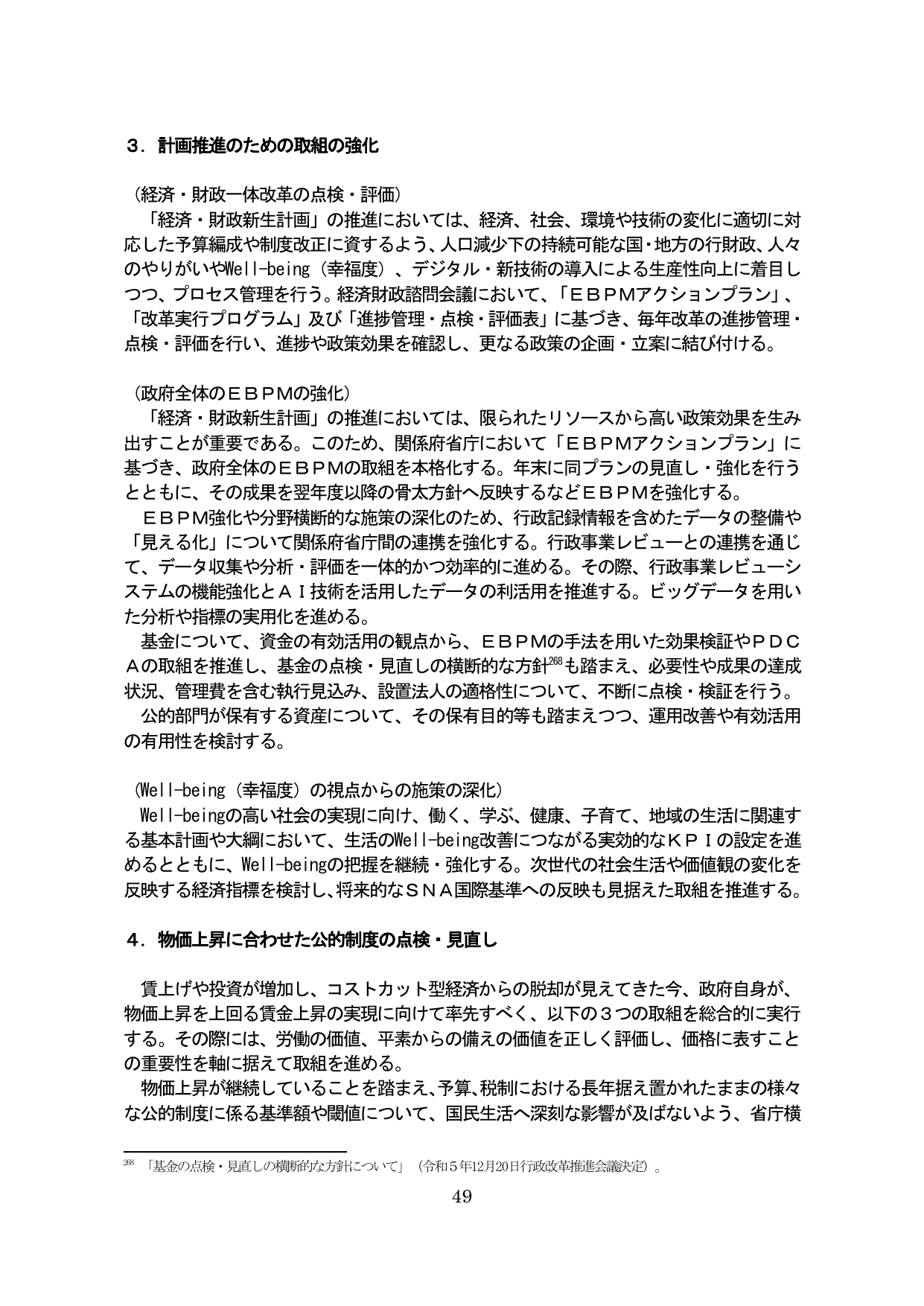 p.53