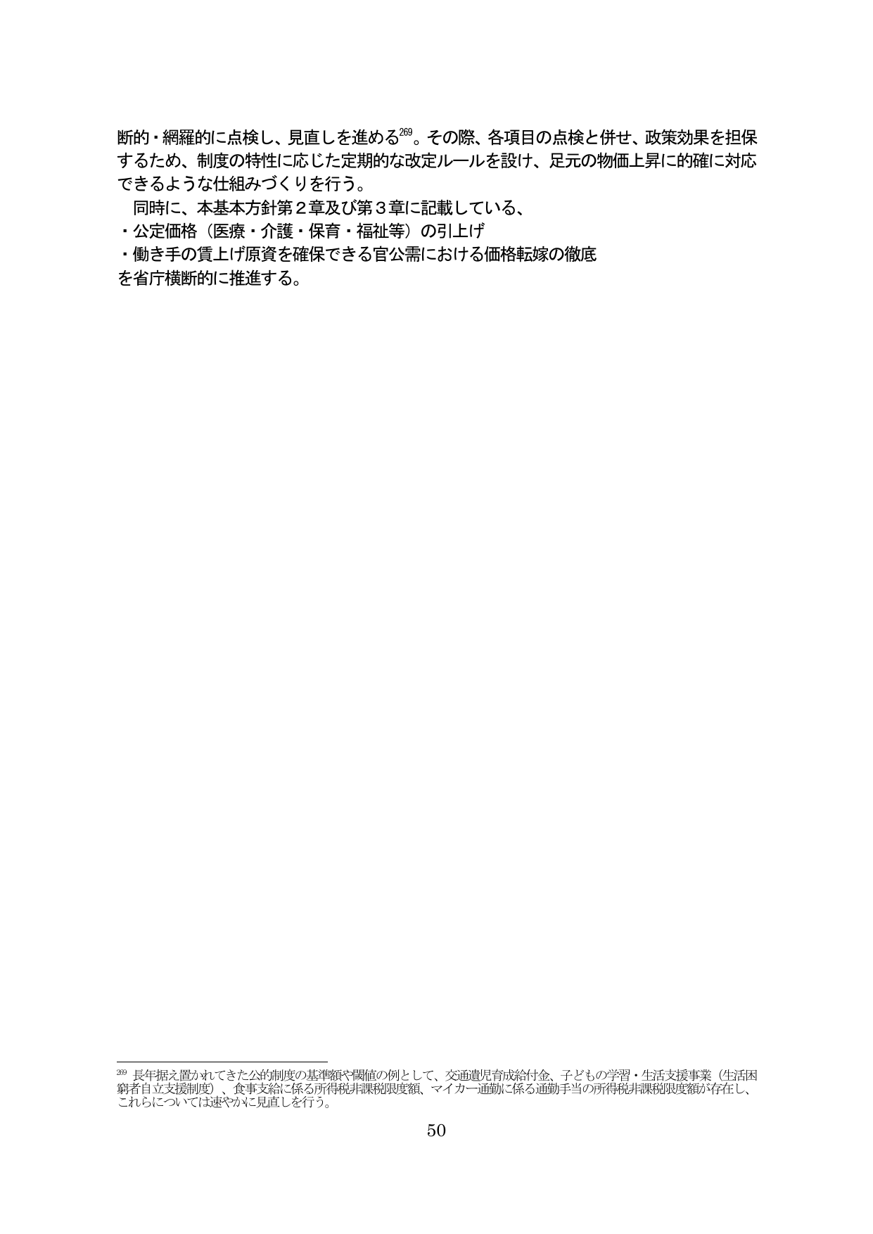 p.54