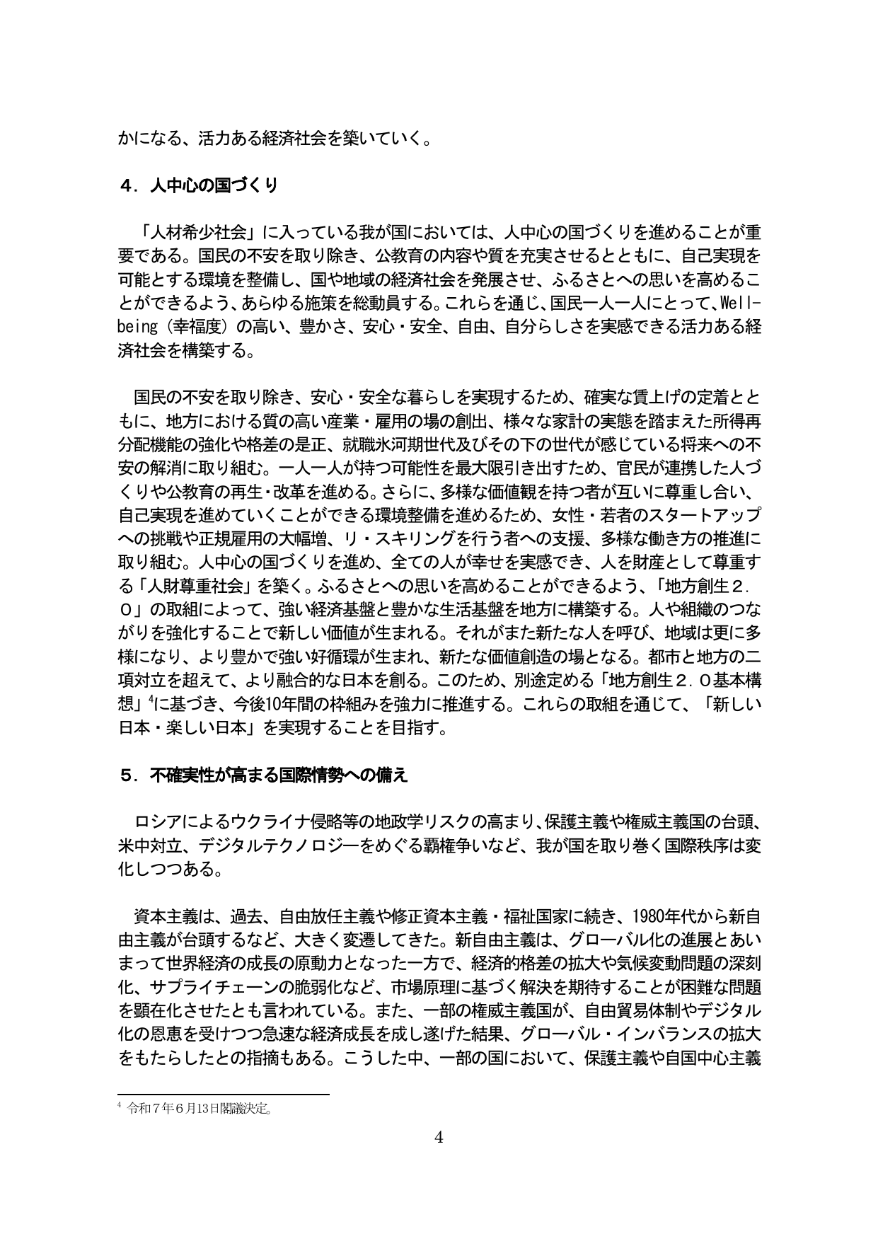 p.8
