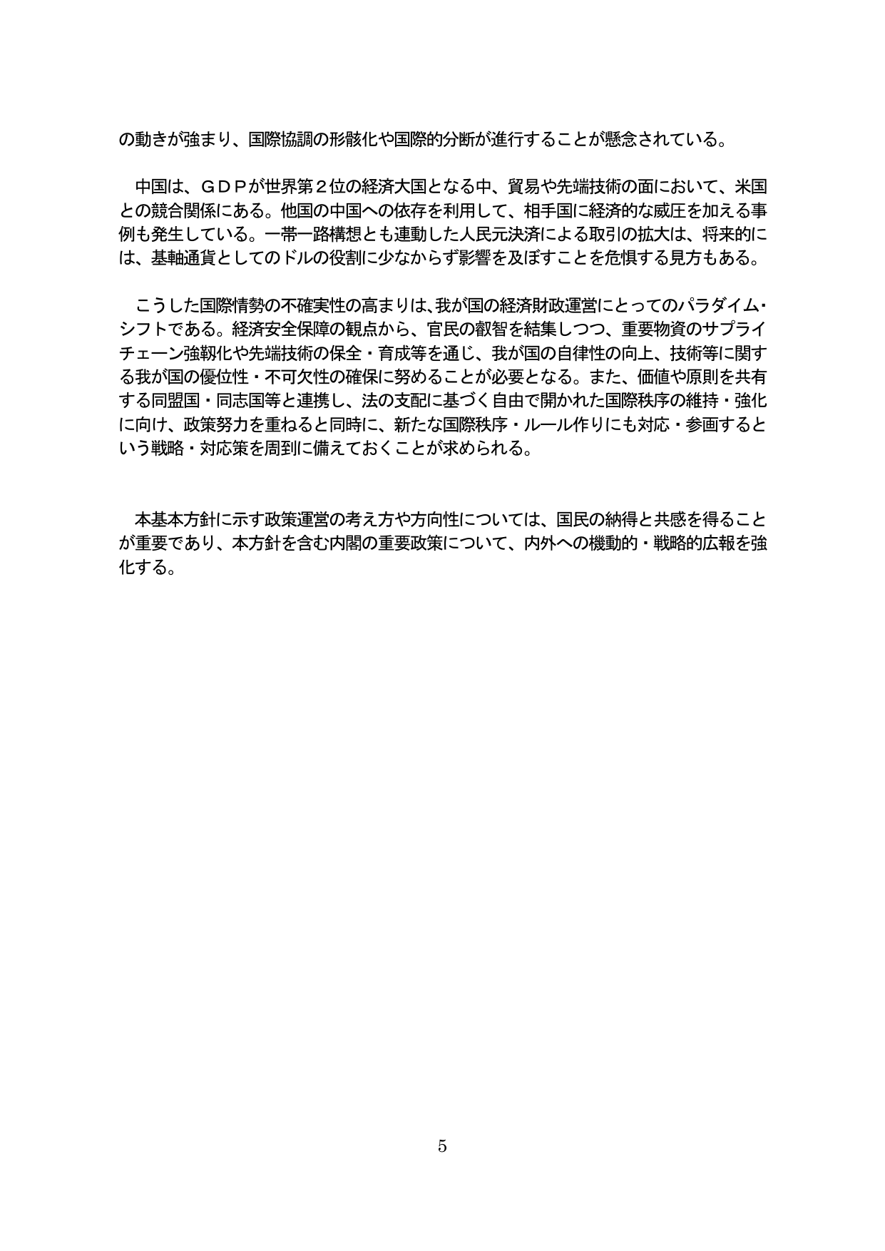 p.9