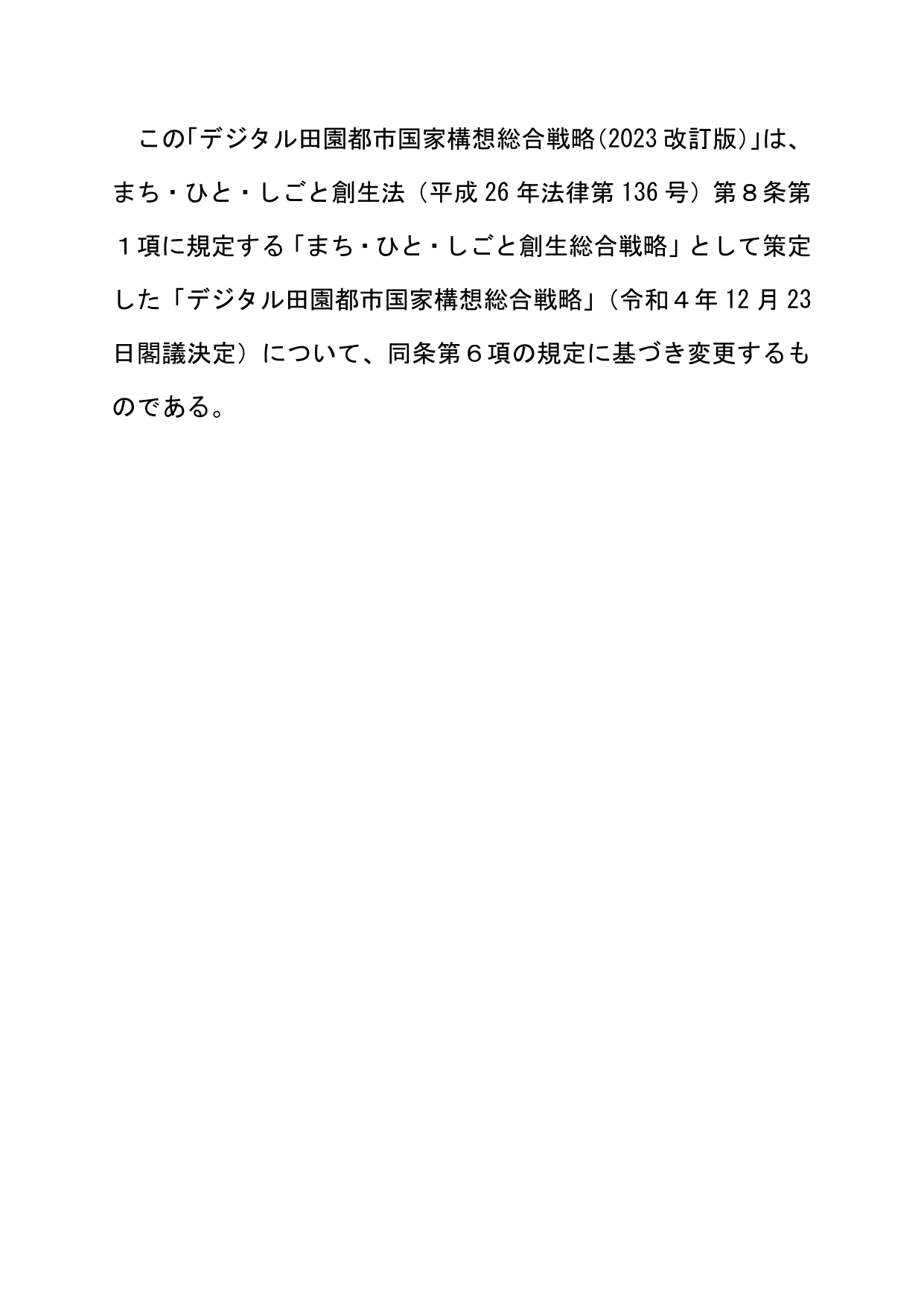 p.2