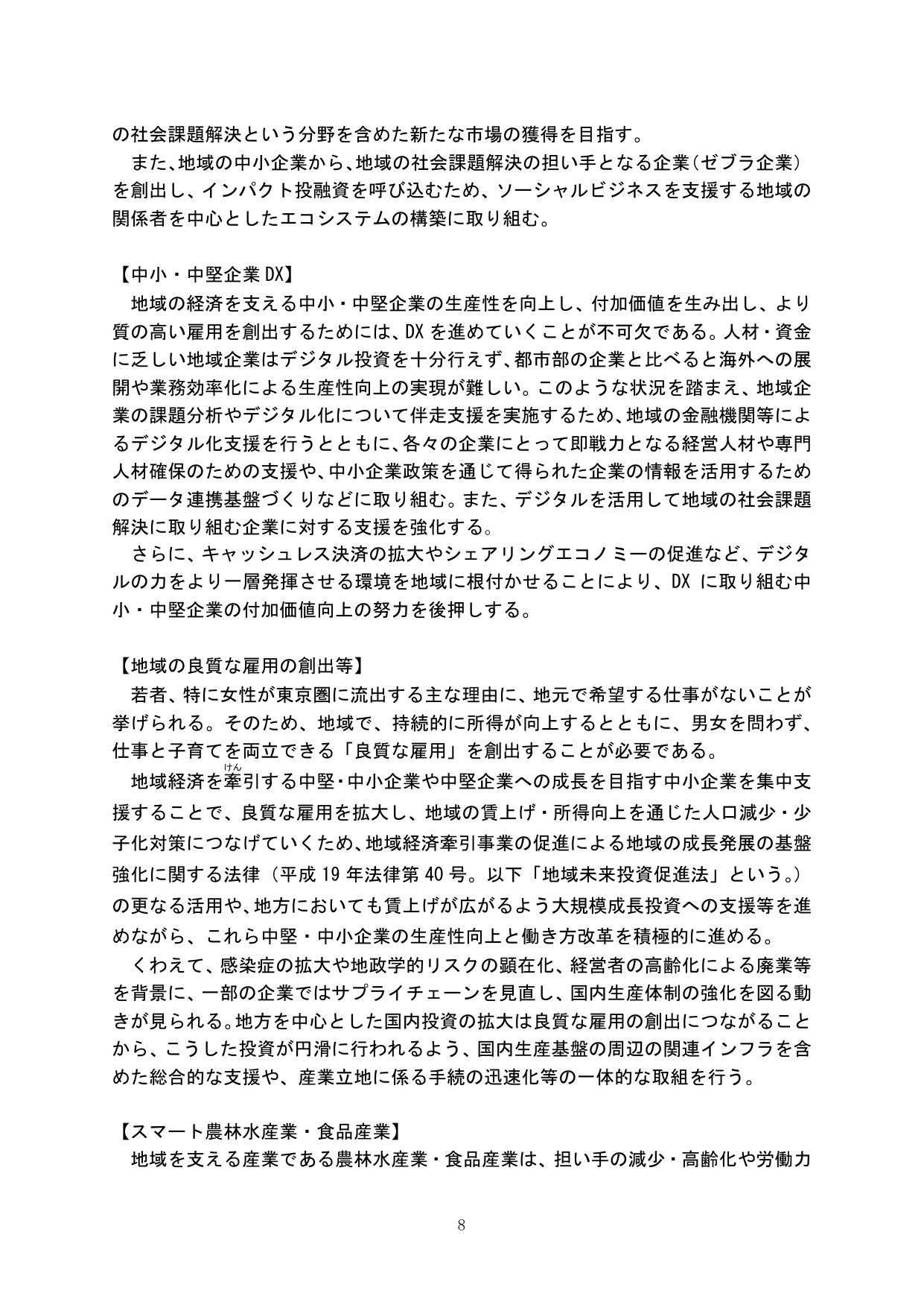 p.12