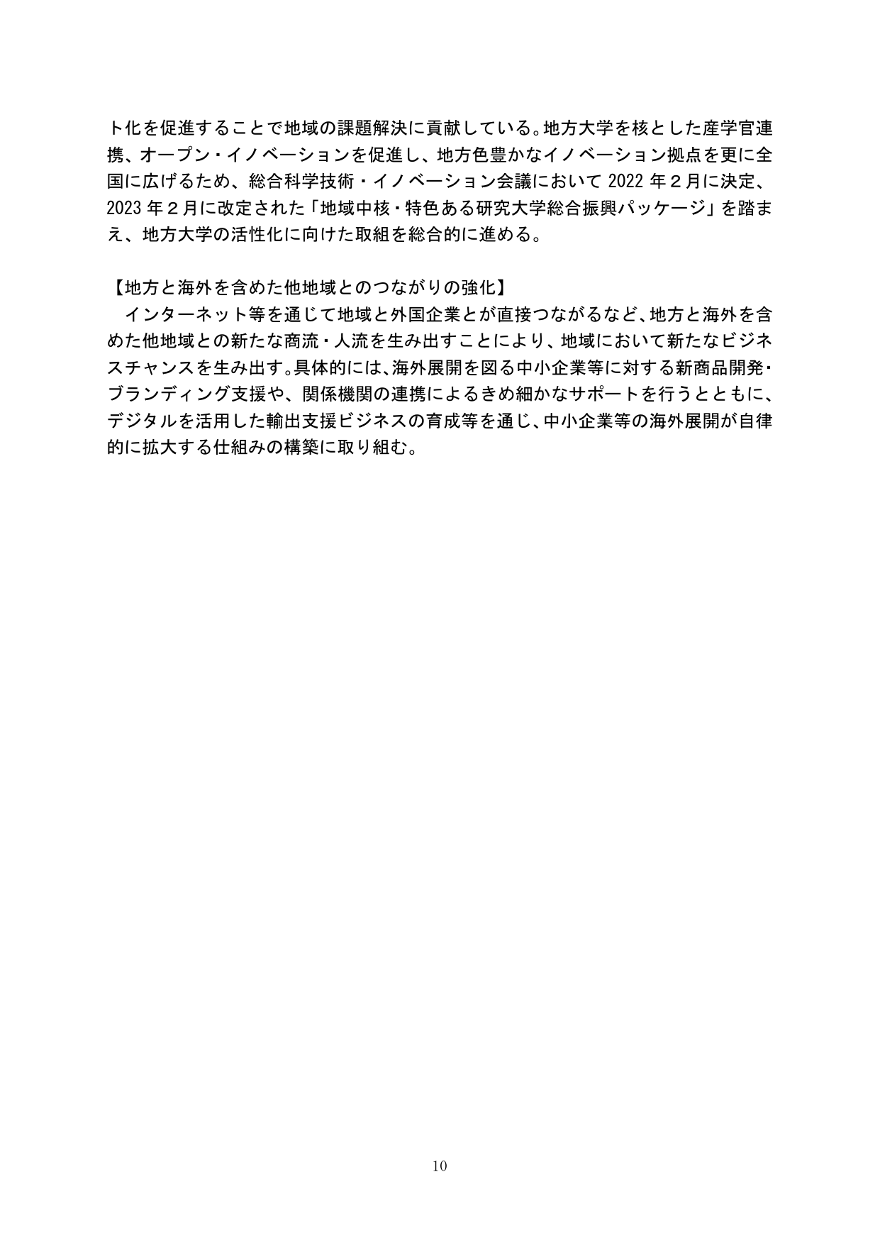 p.14