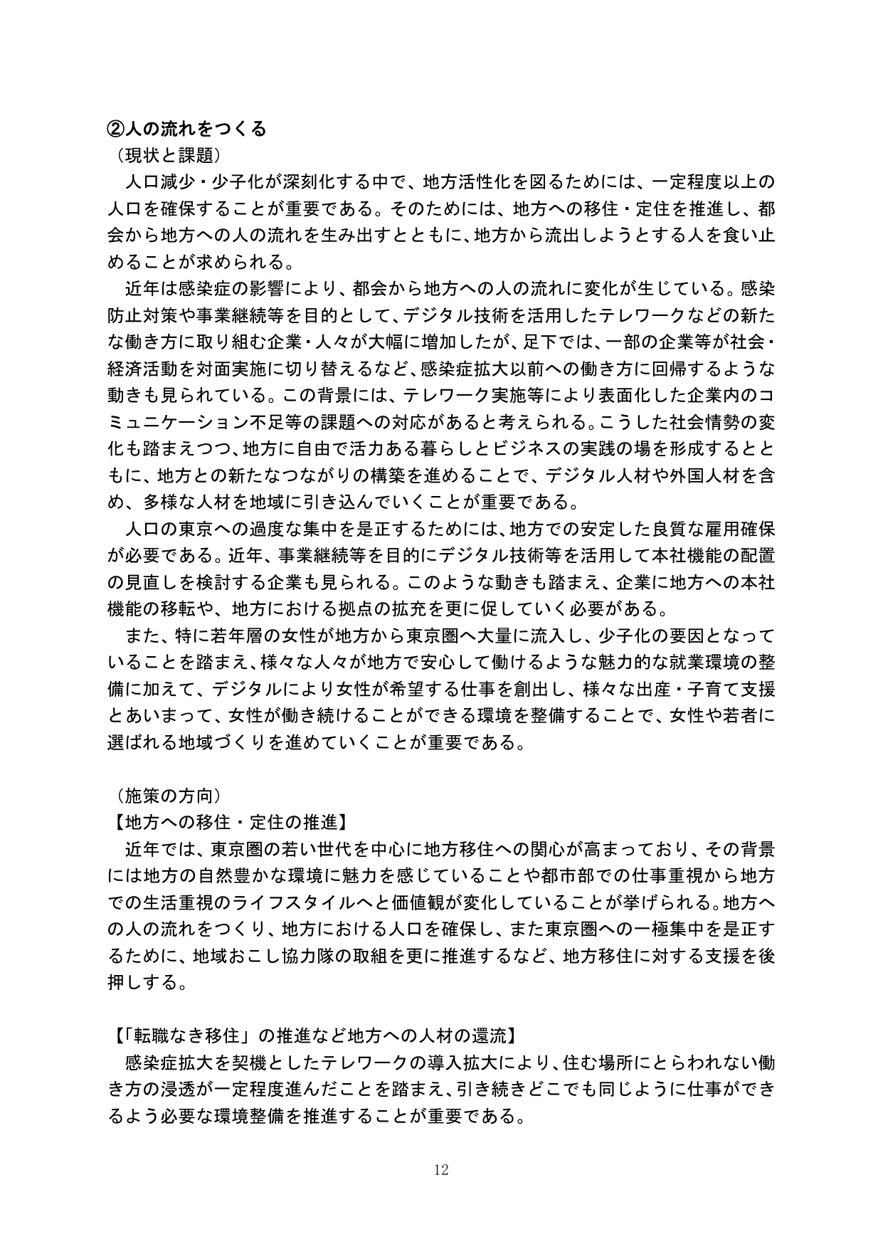 p.16