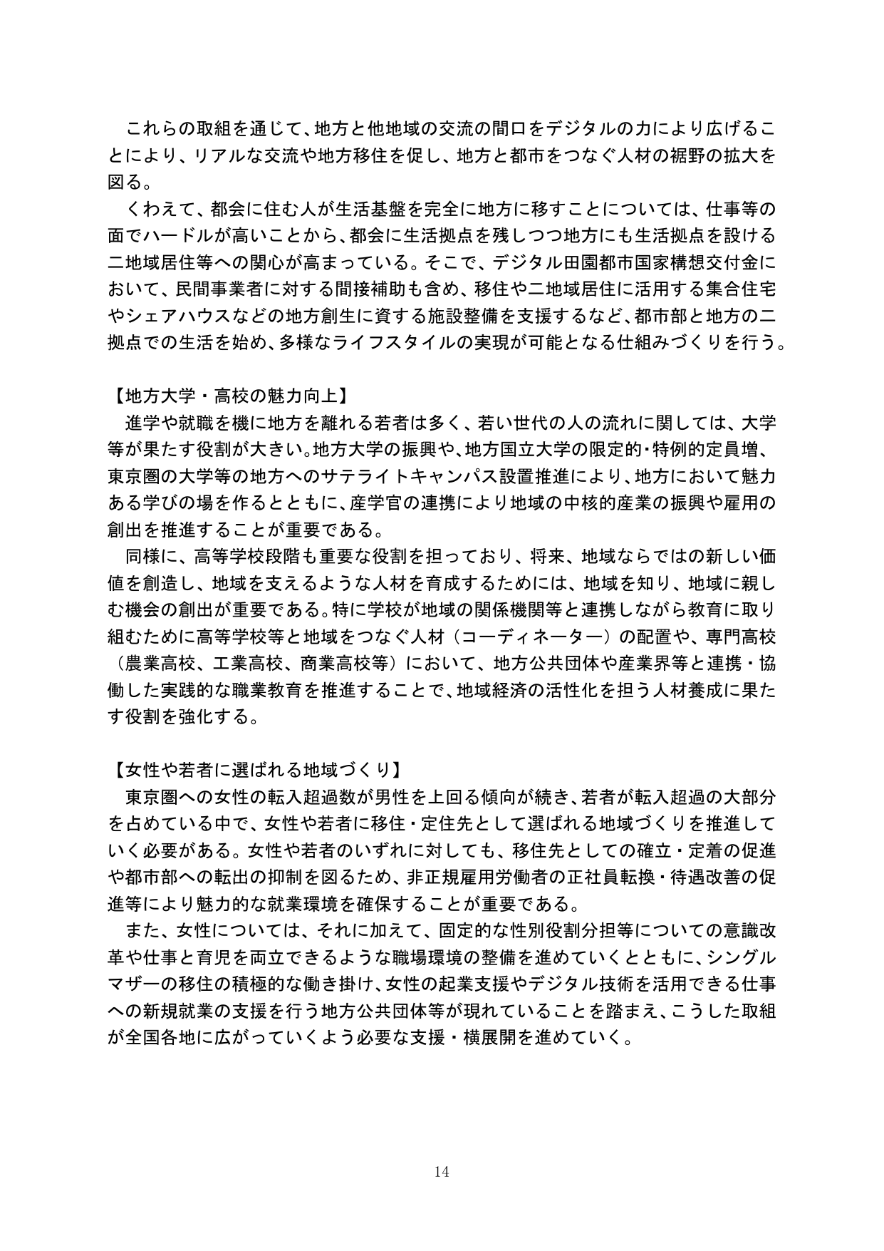 p.18