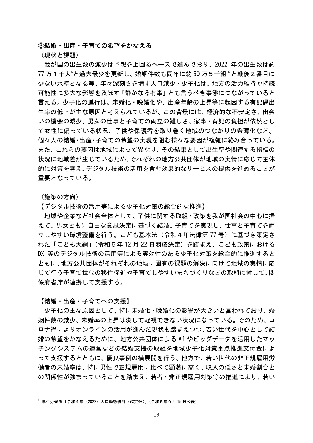 p.20