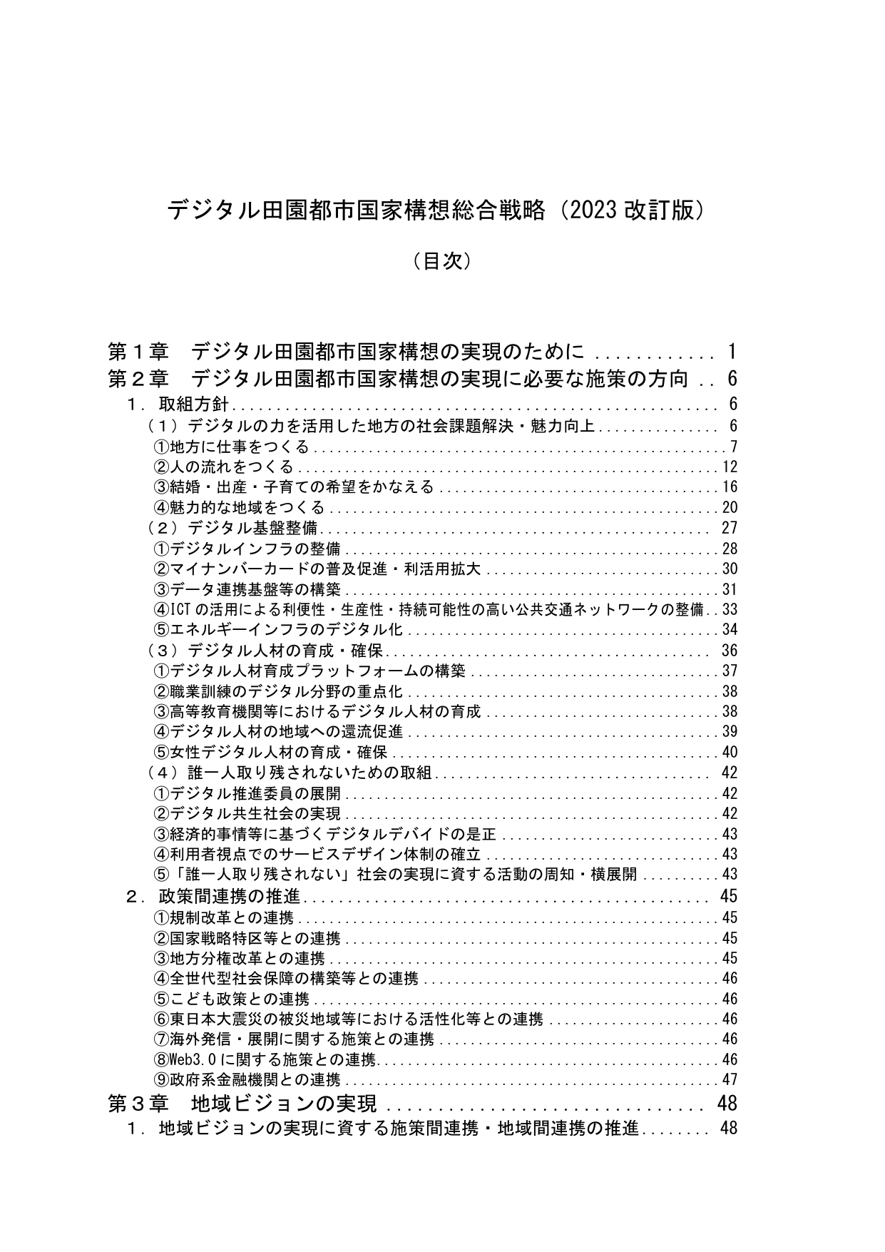 p.3