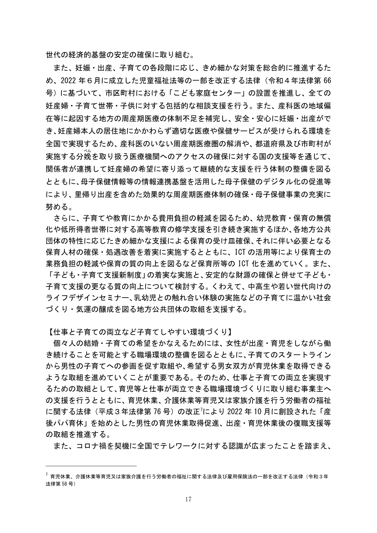 p.21