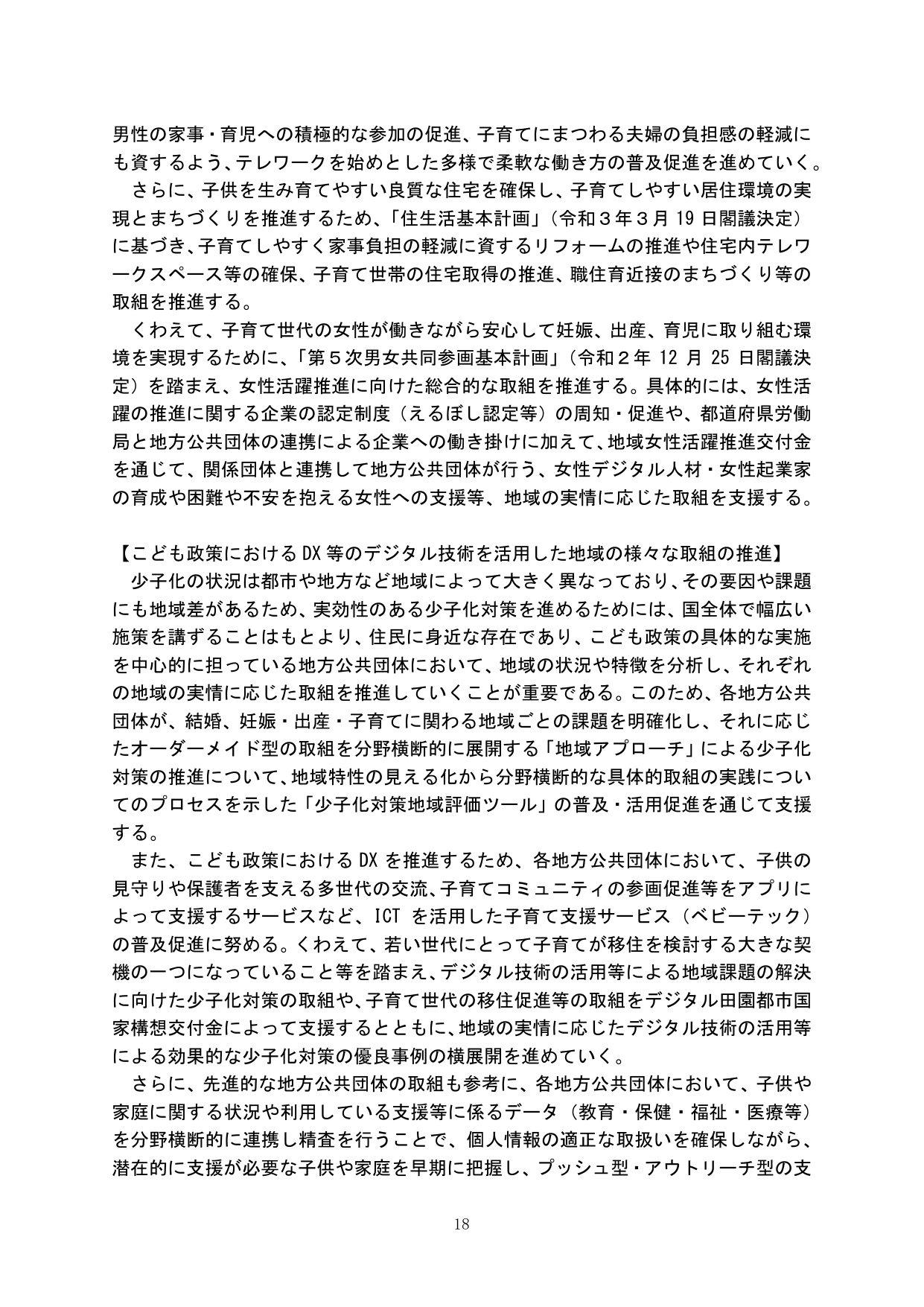 p.22