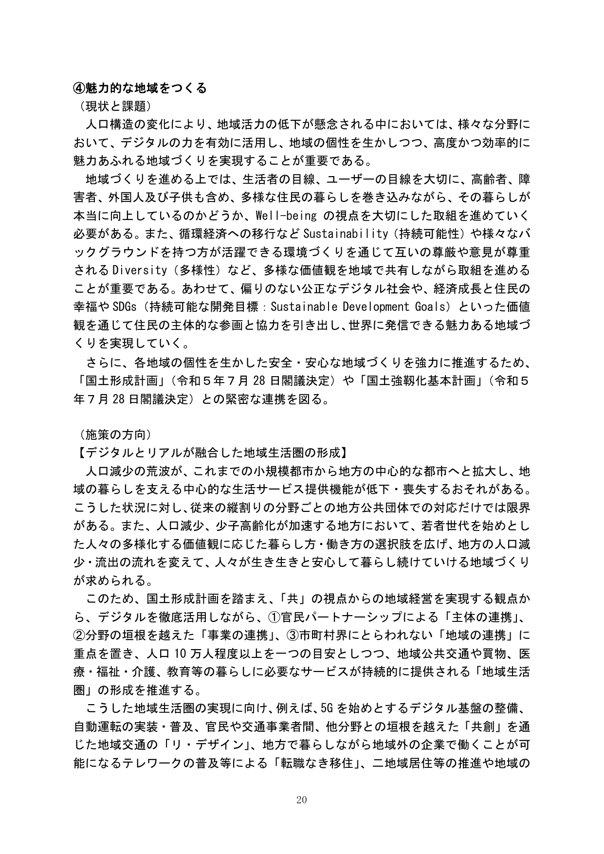 p.24