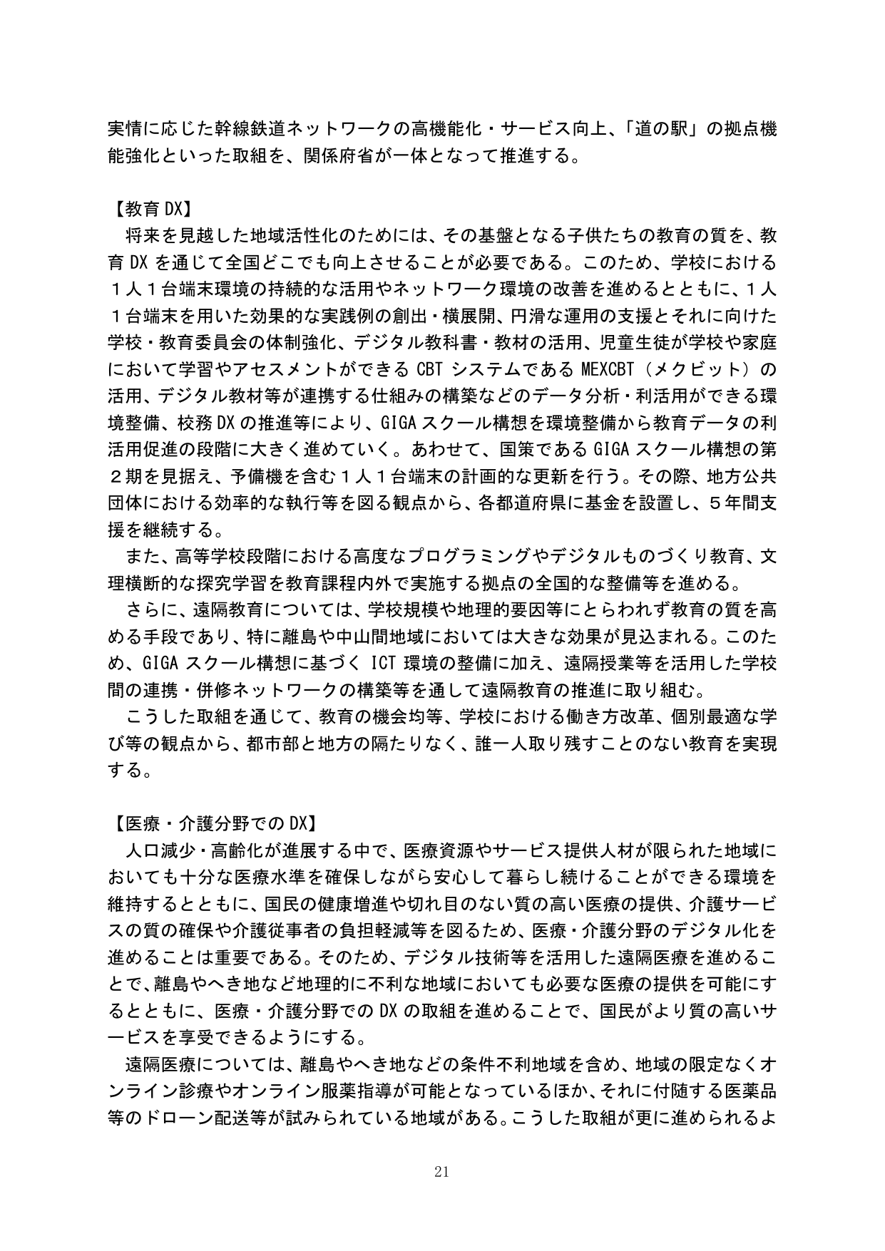 p.25