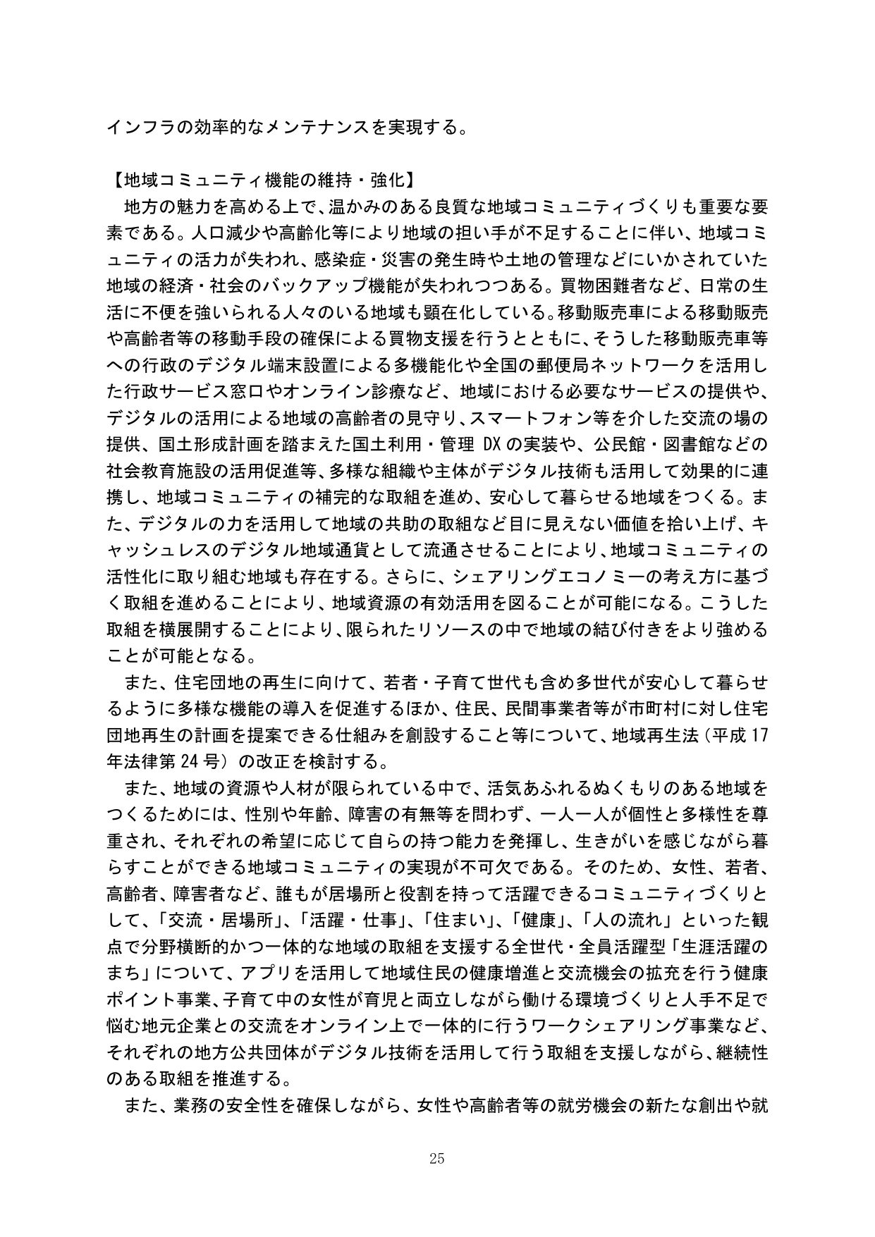 p.29
