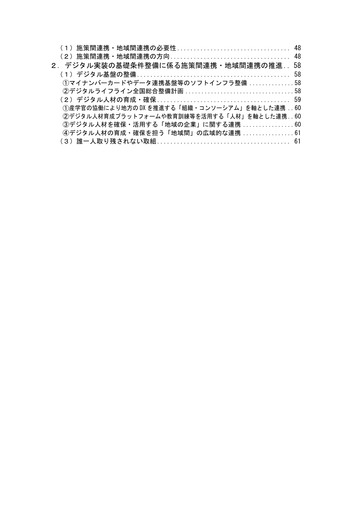 p.4