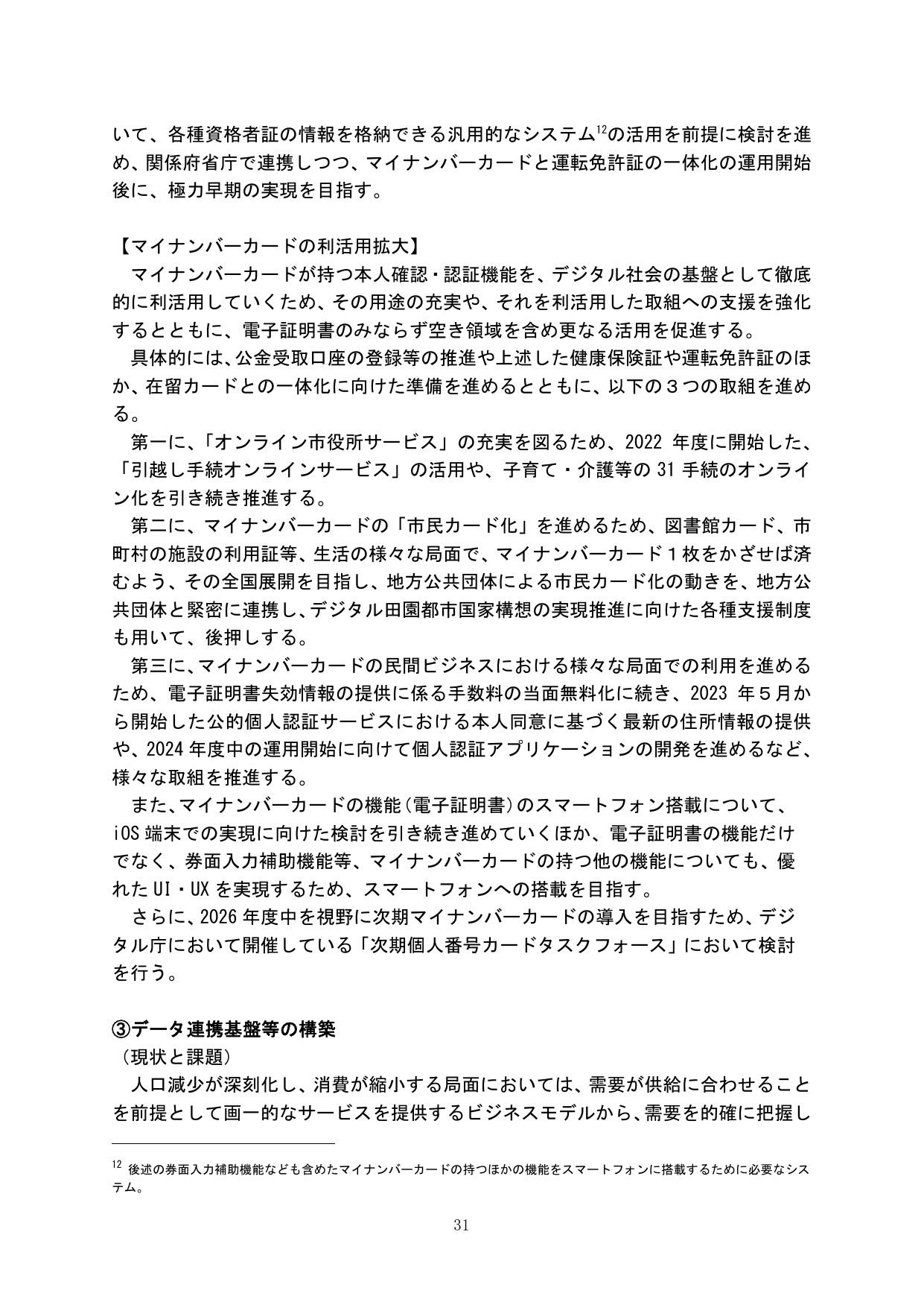p.35
