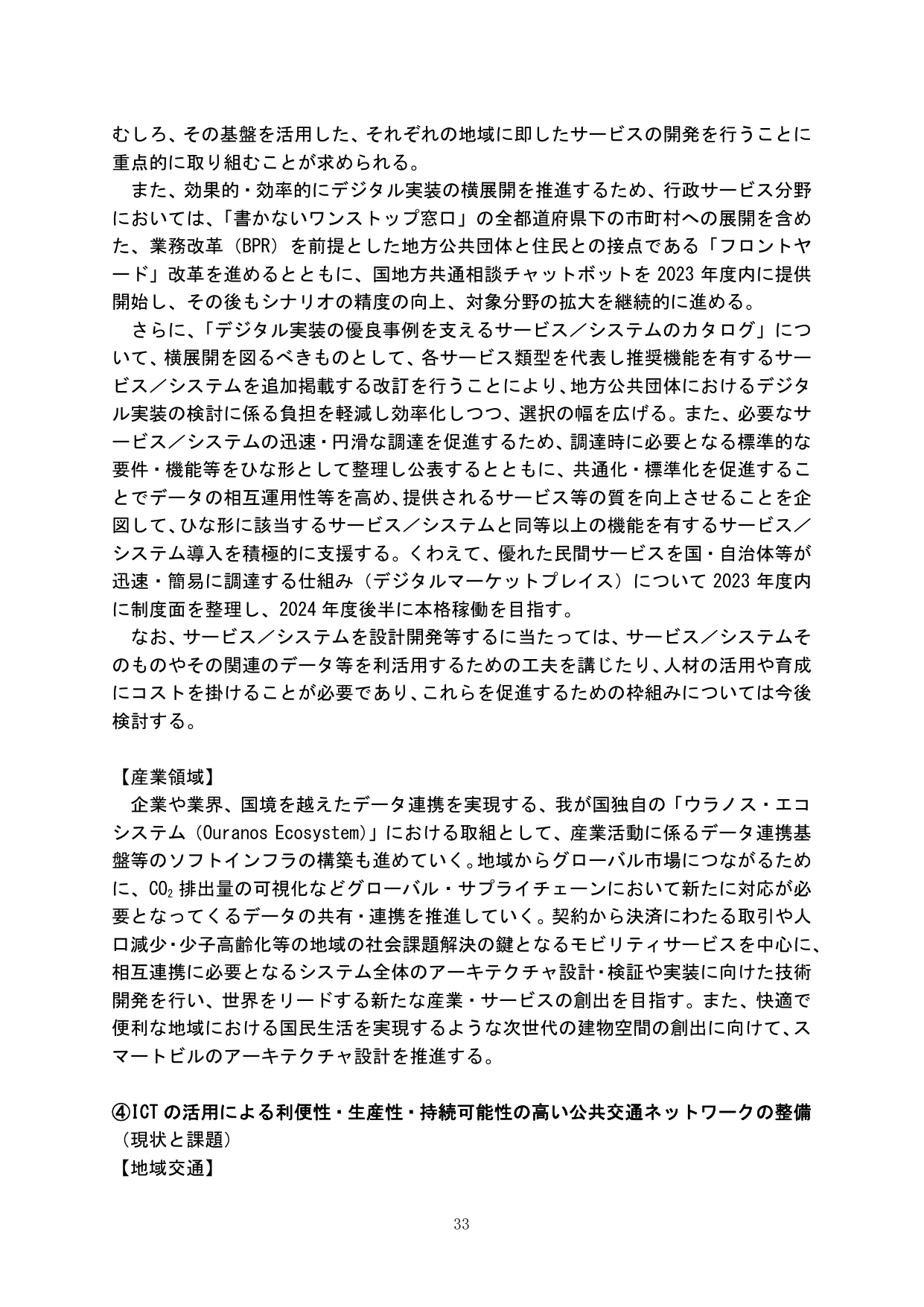 p.37