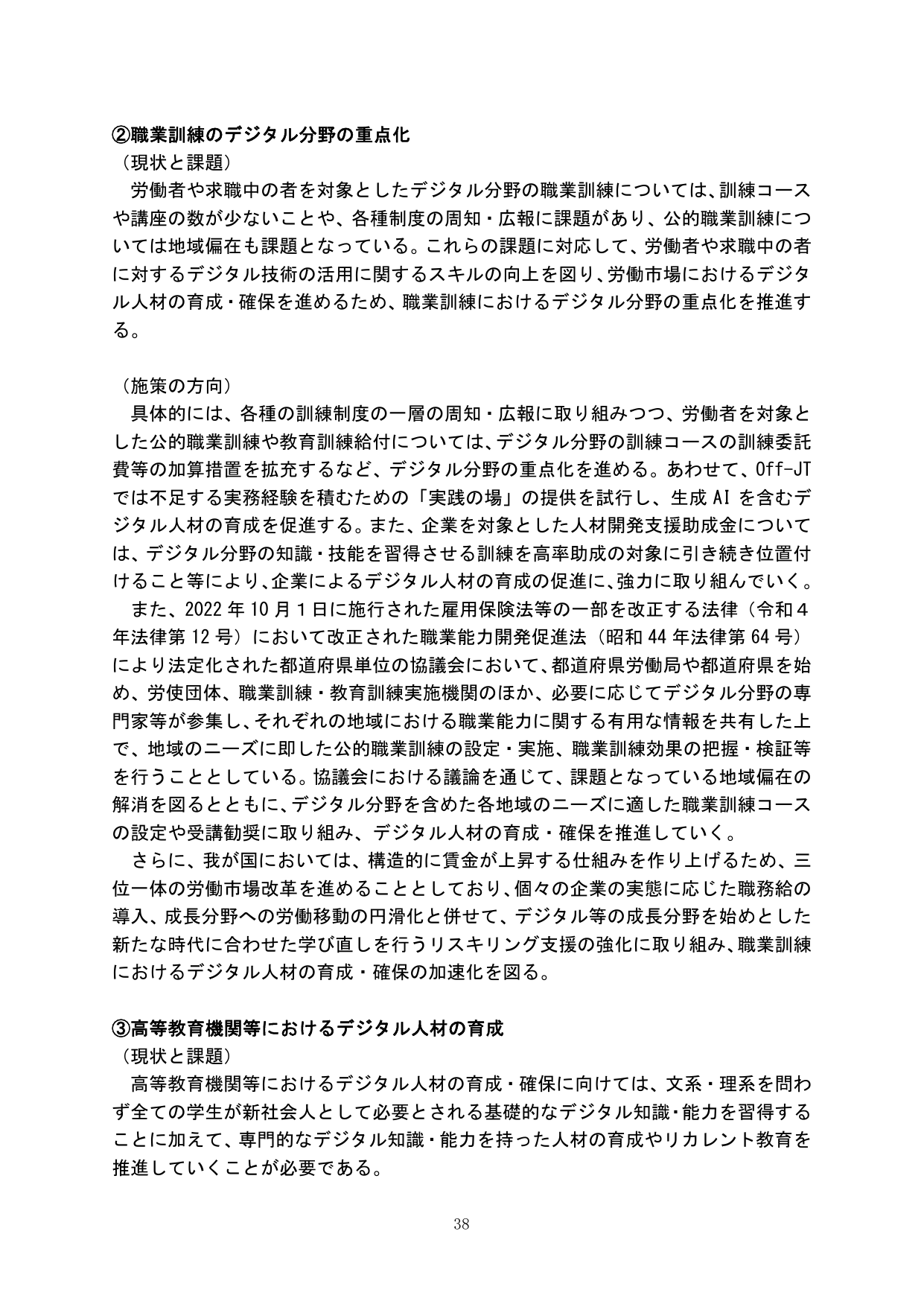 p.42