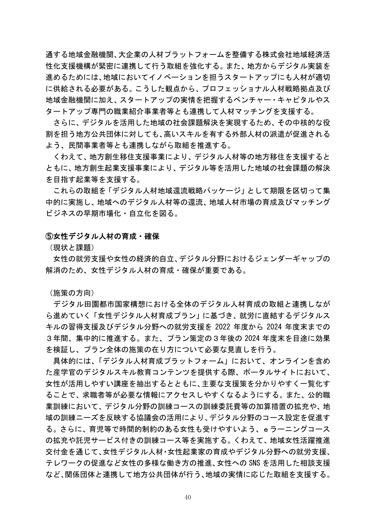 p.44