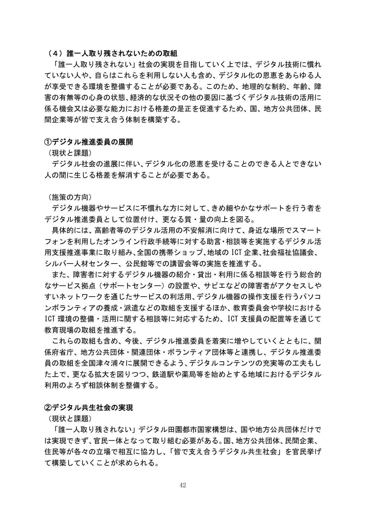 p.46