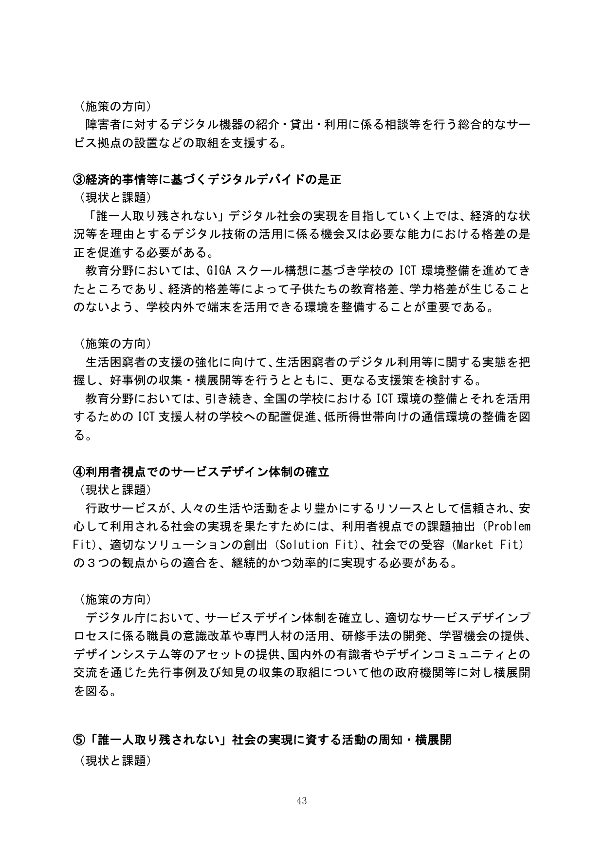 p.47