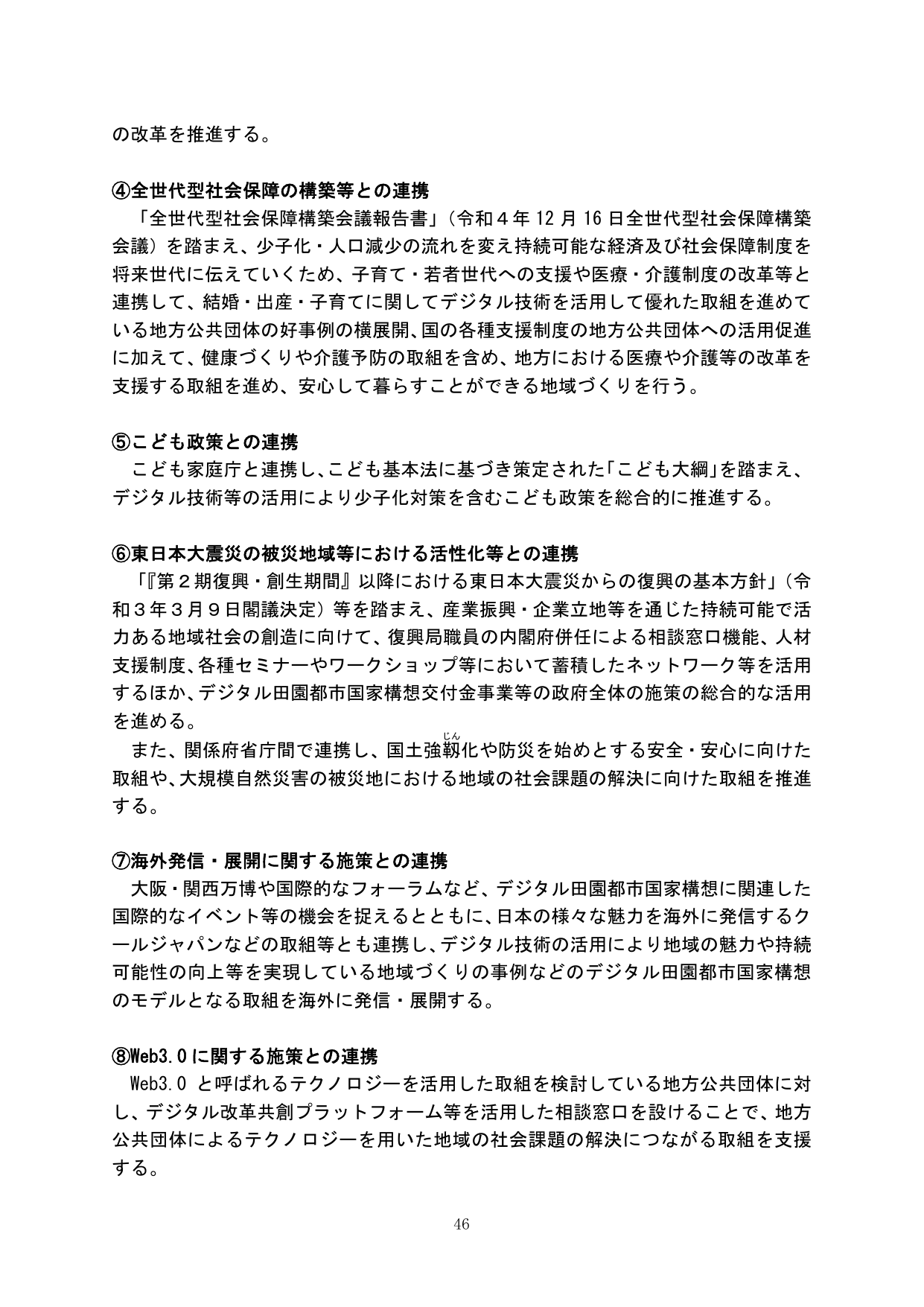 p.50