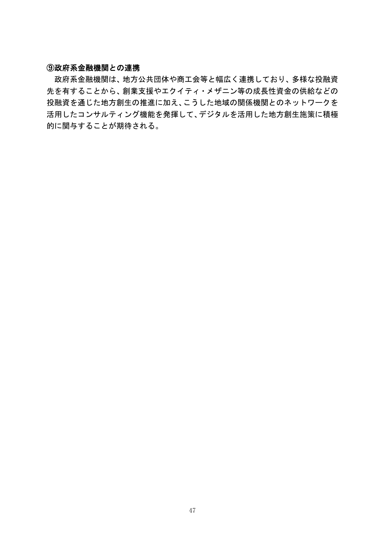 p.51
