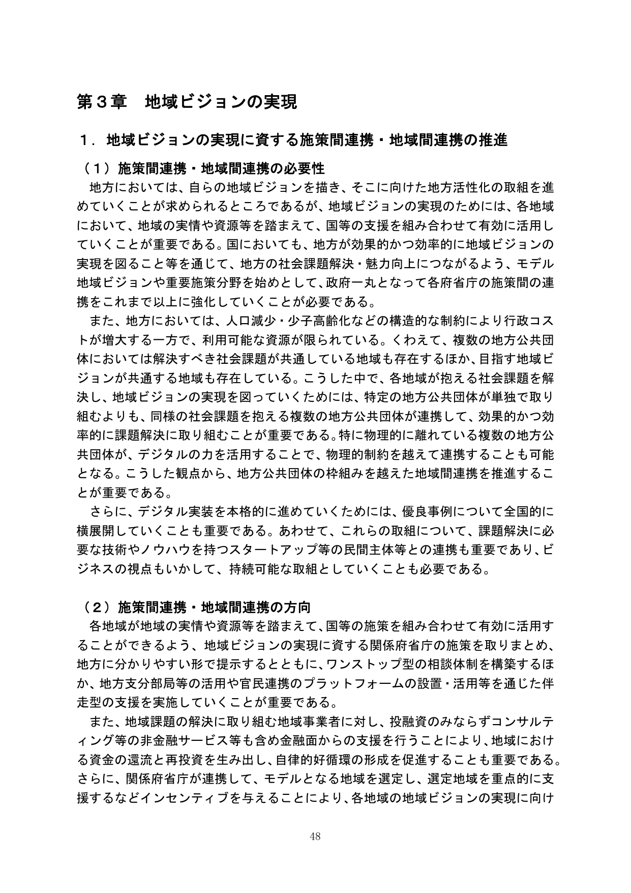p.52