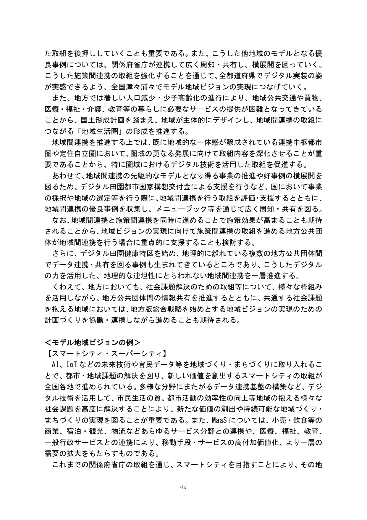 p.53