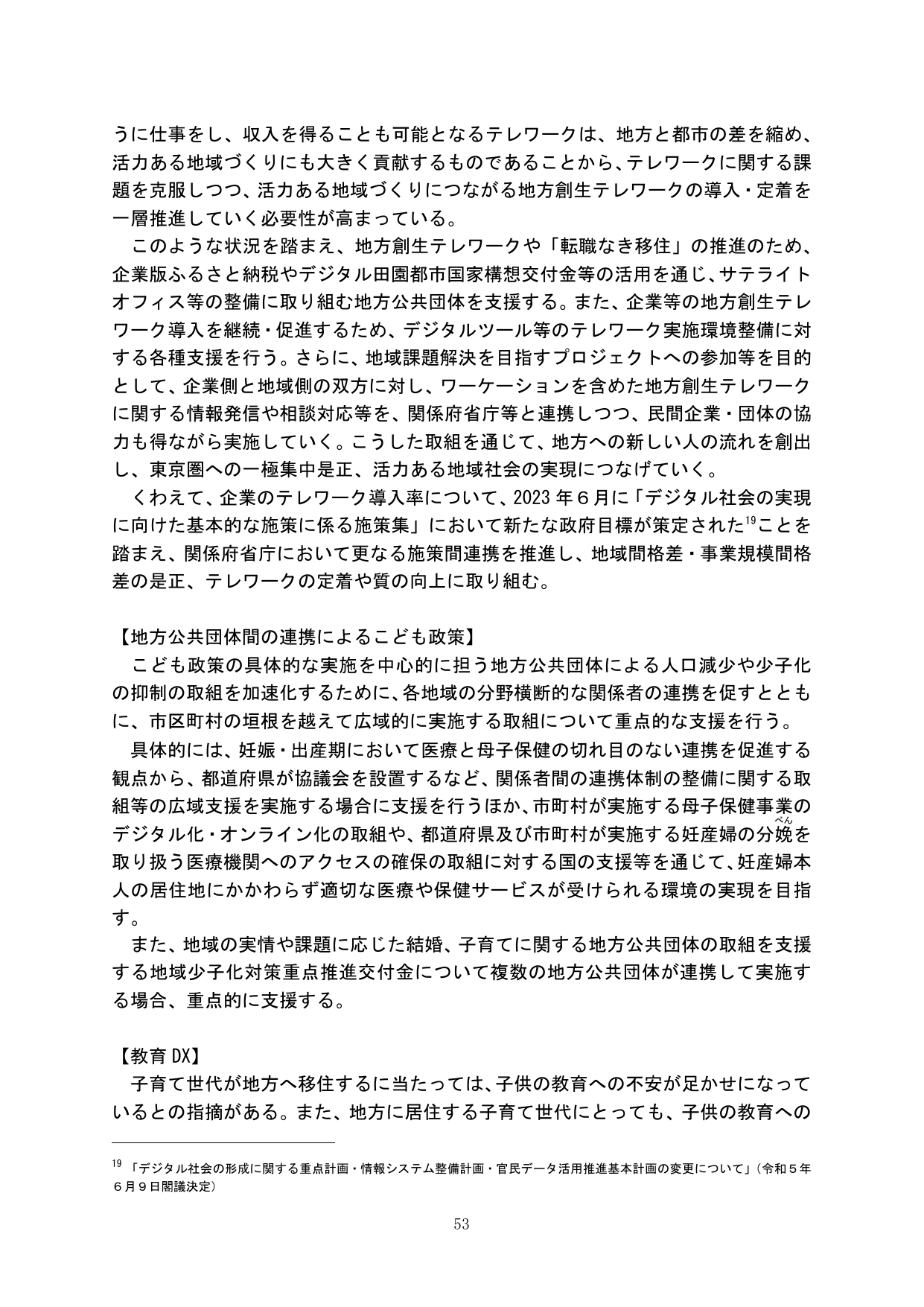 p.57
