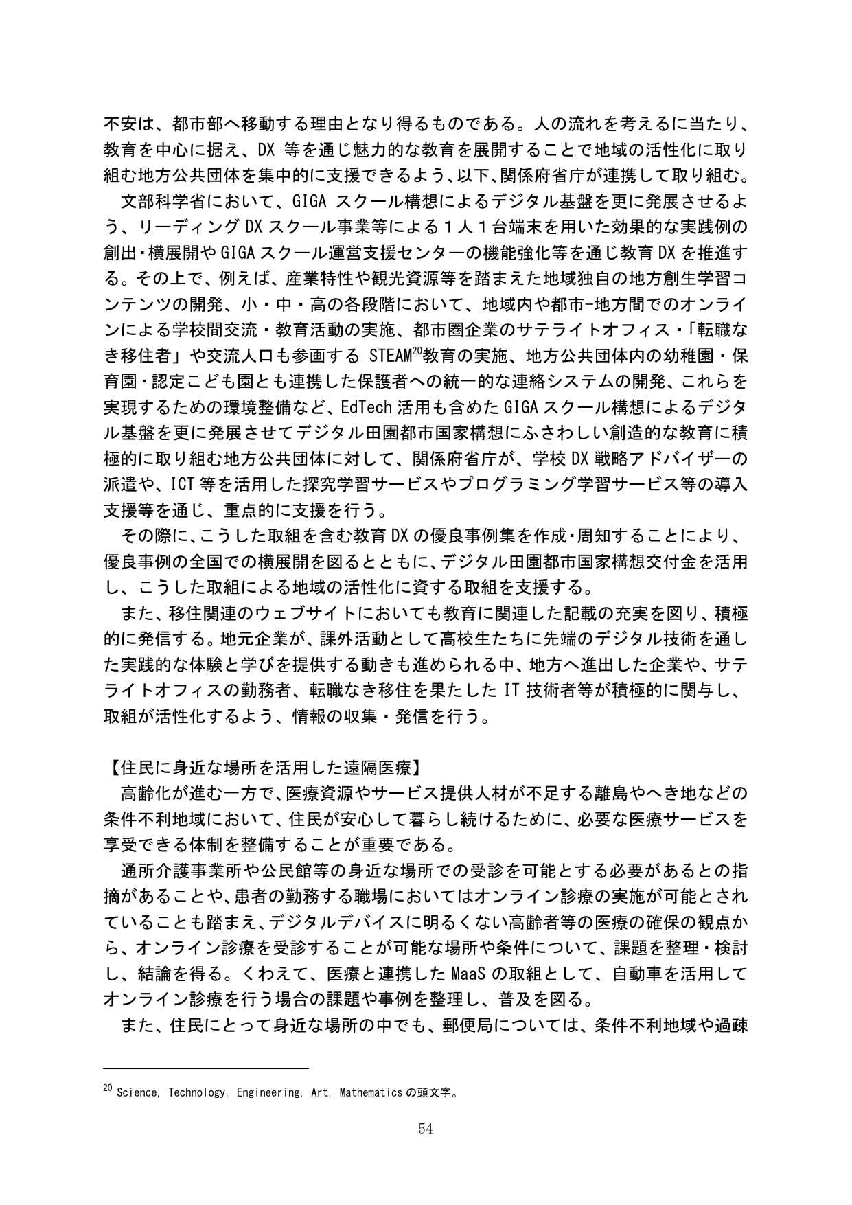 p.58