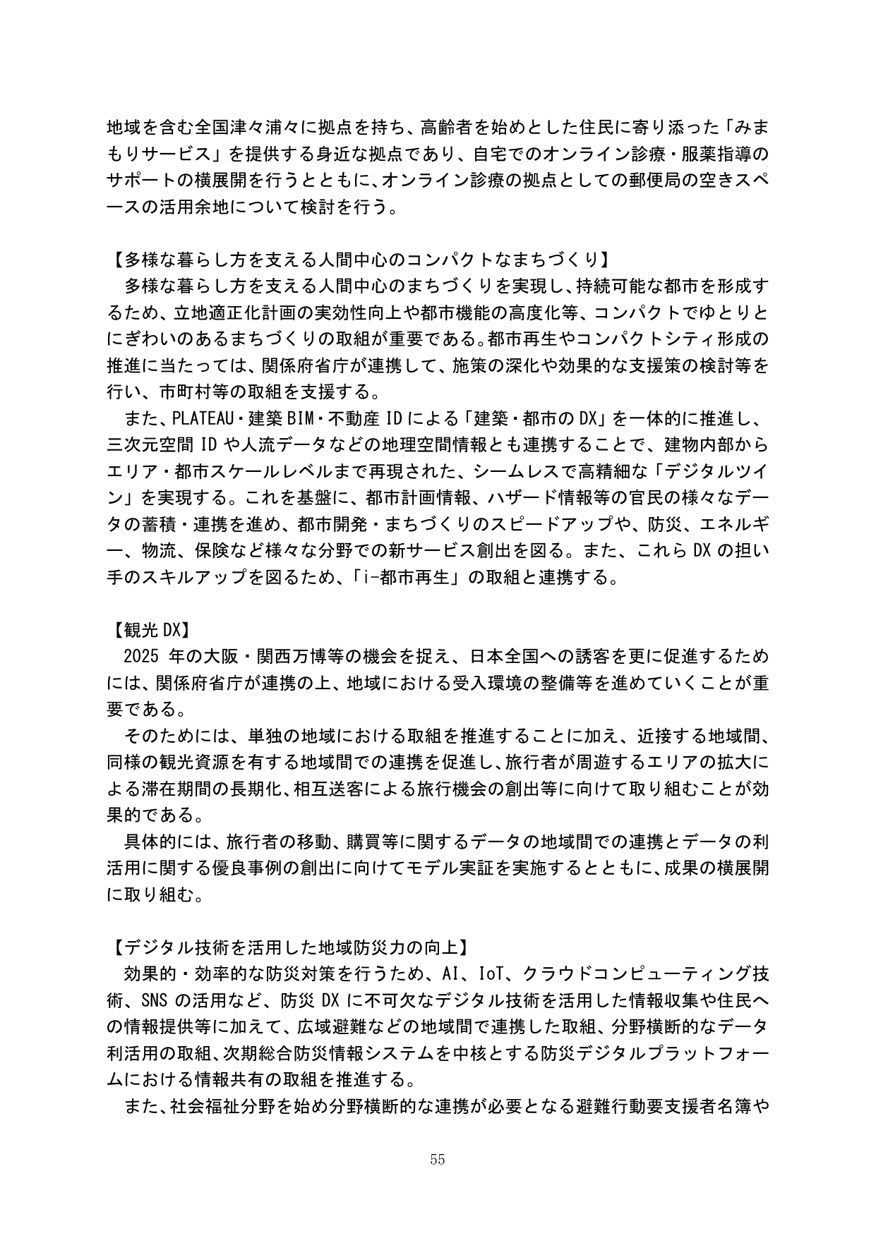 p.59