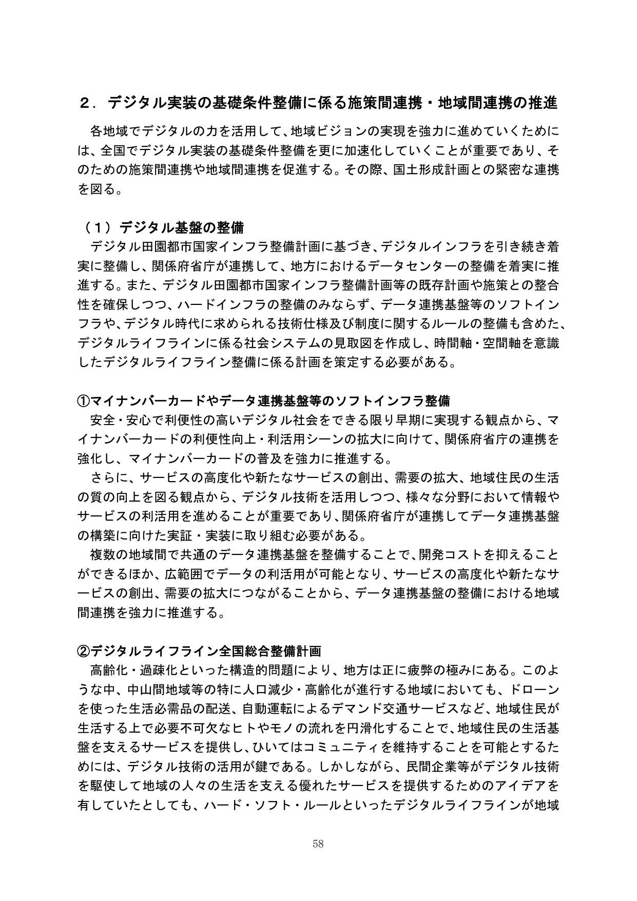 p.62