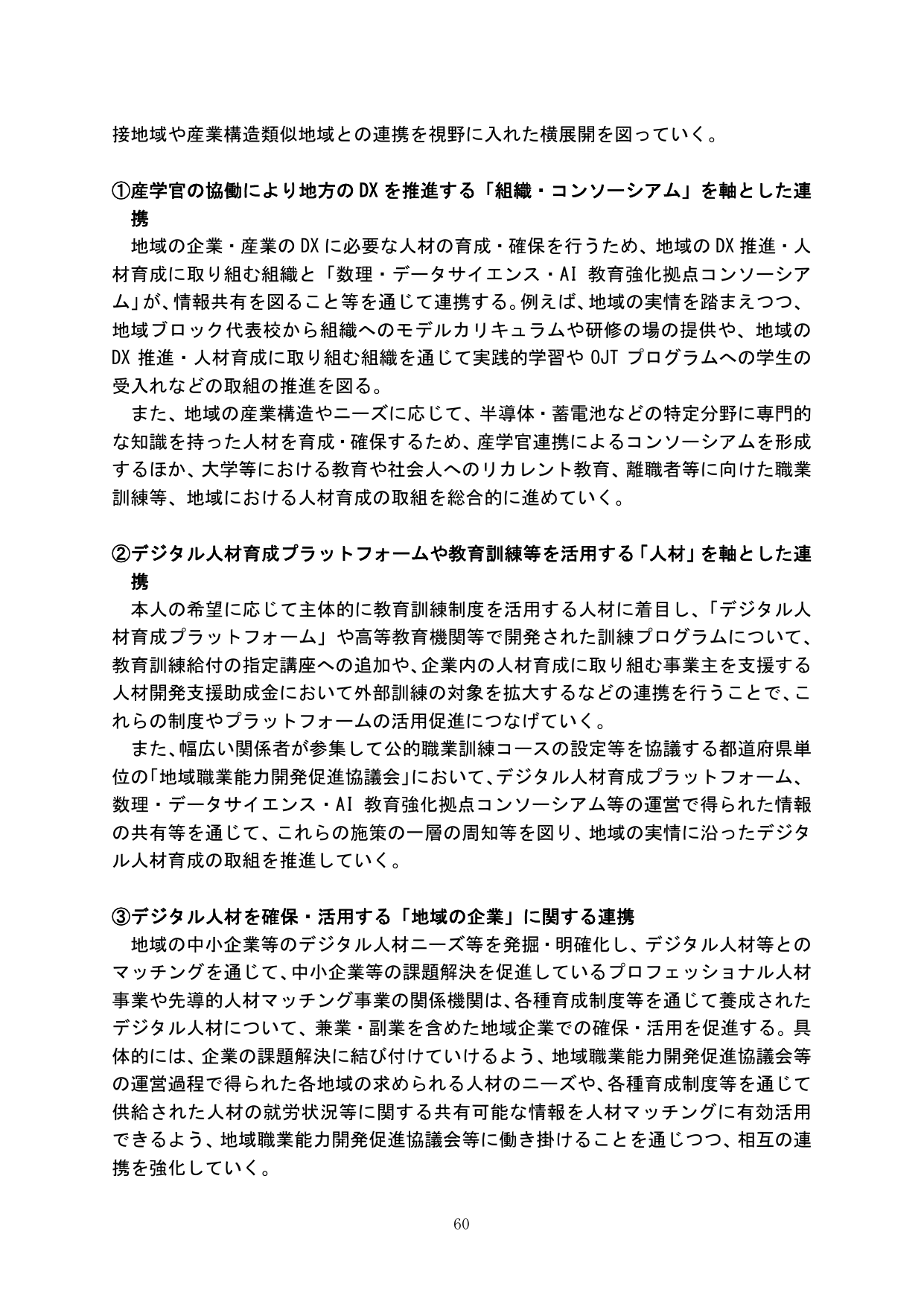 p.64