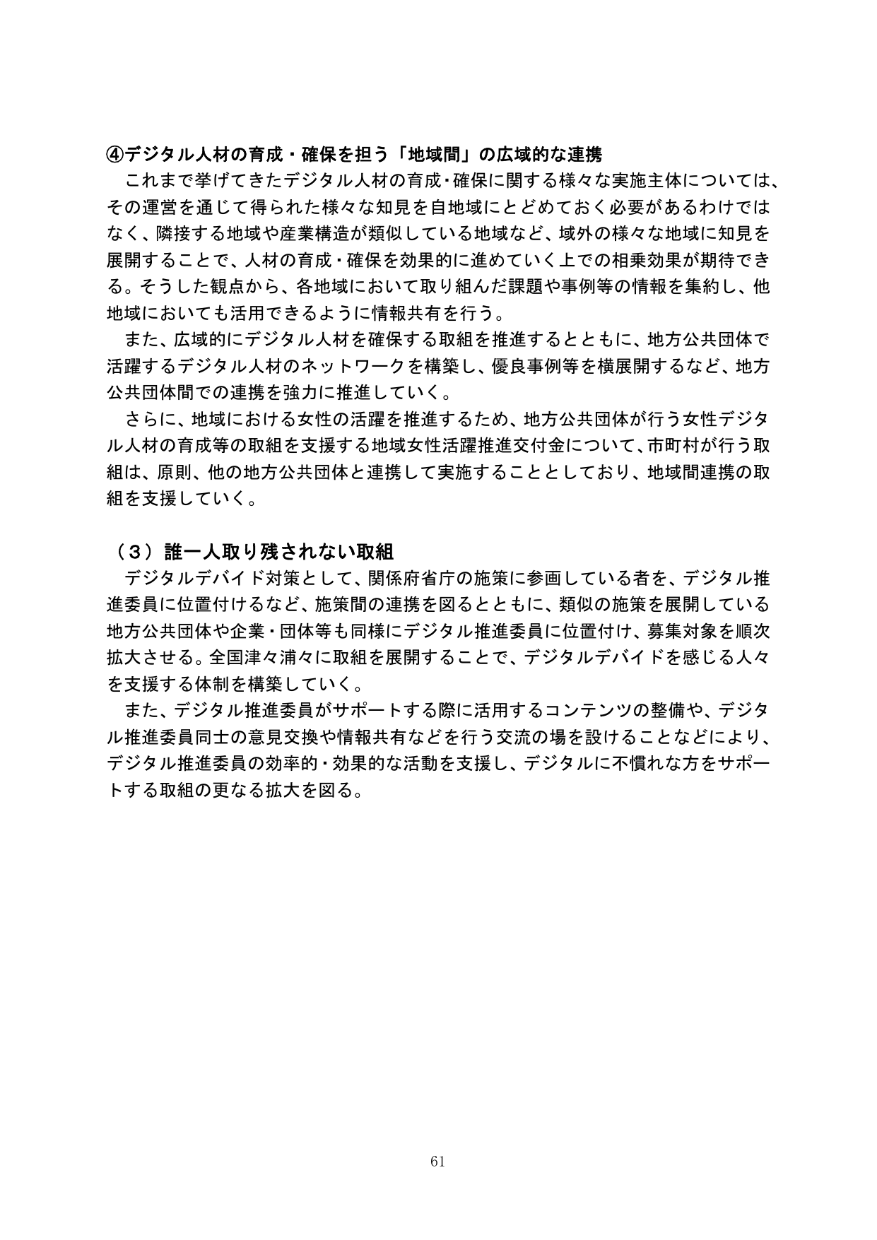 p.65