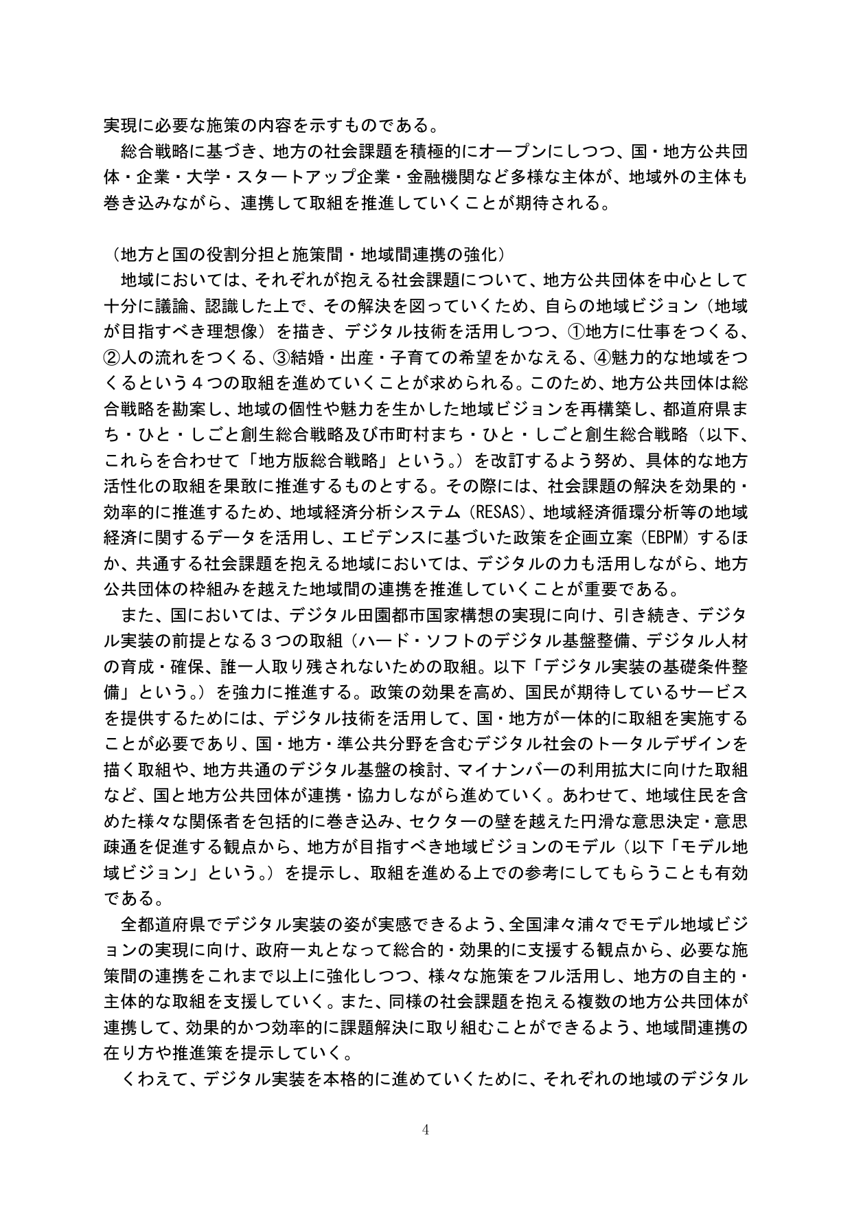 p.8