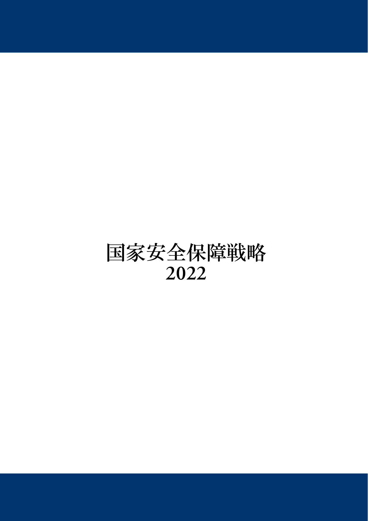 p.2