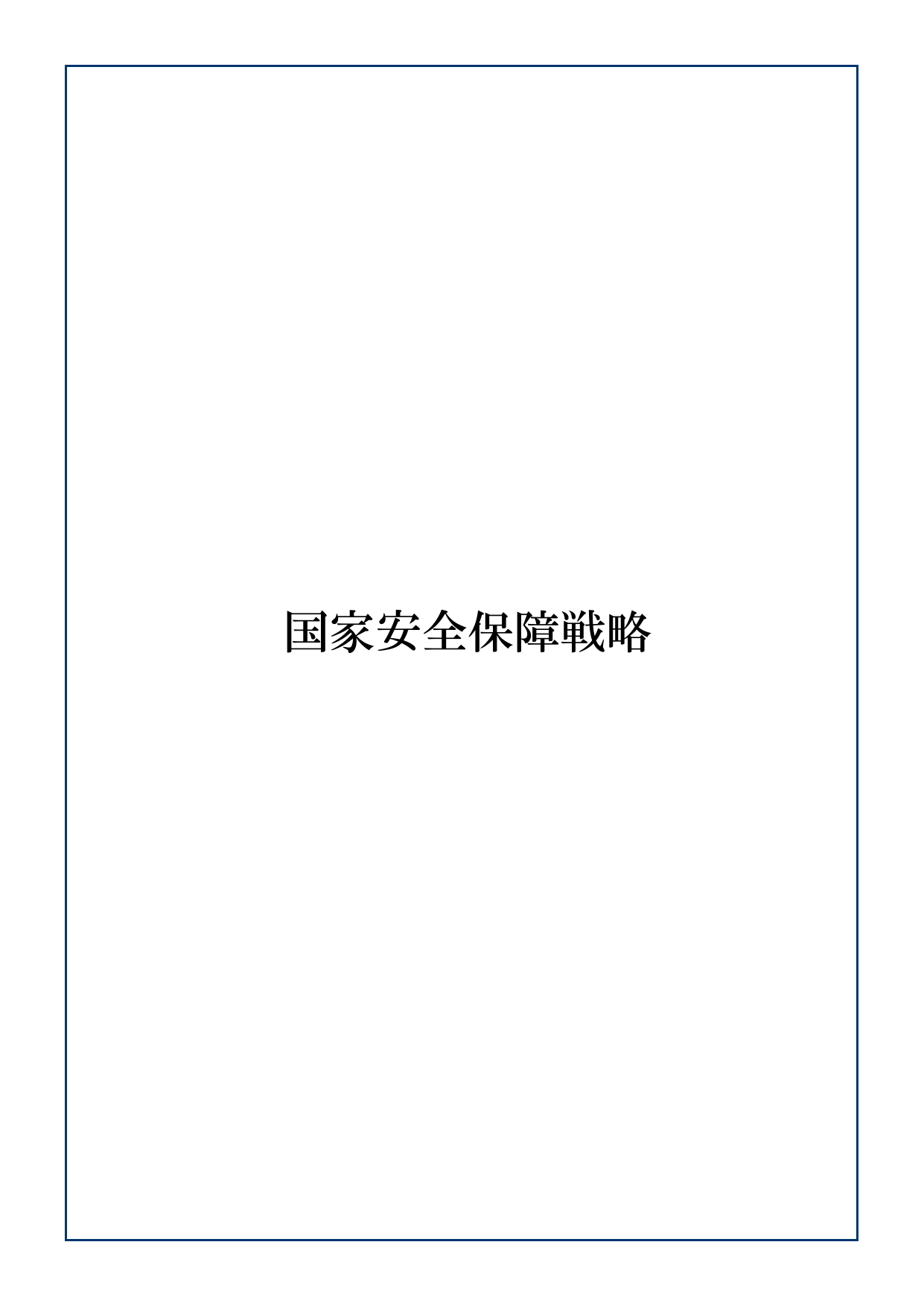 p.12