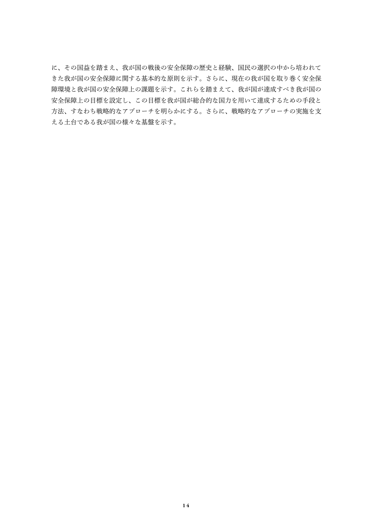 p.15