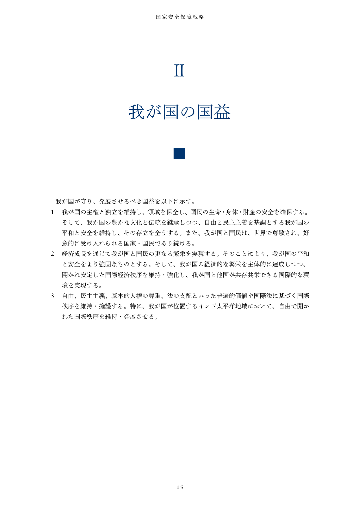 p.16