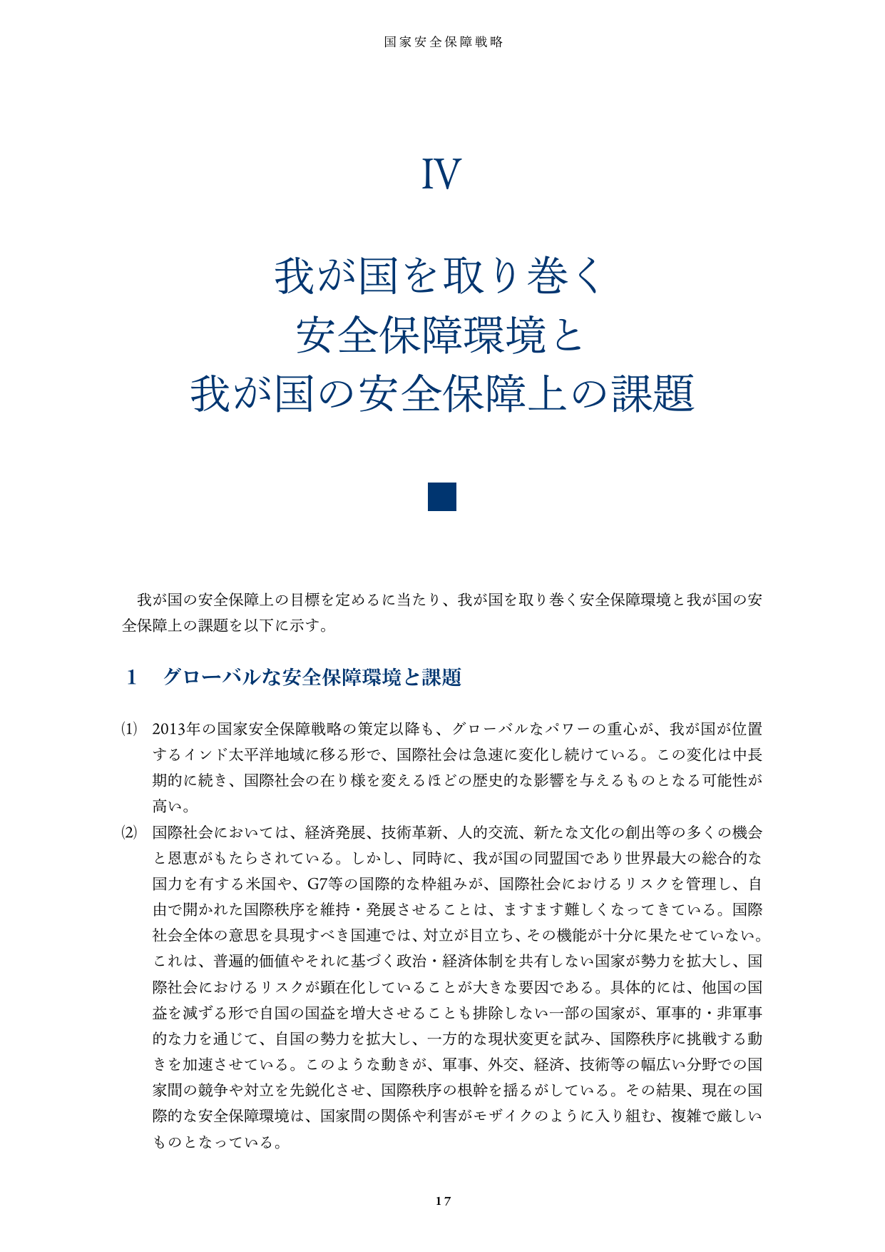 p.18