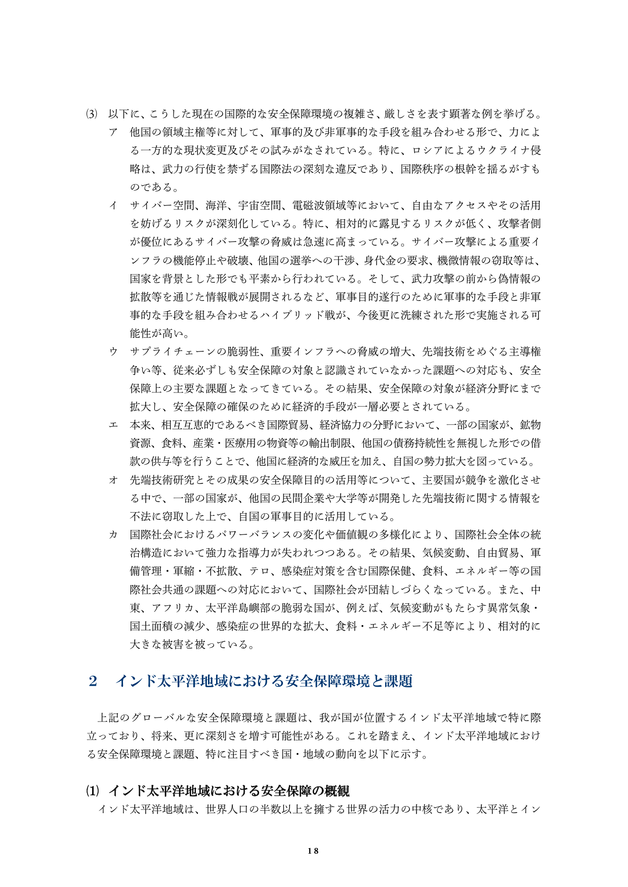 p.19