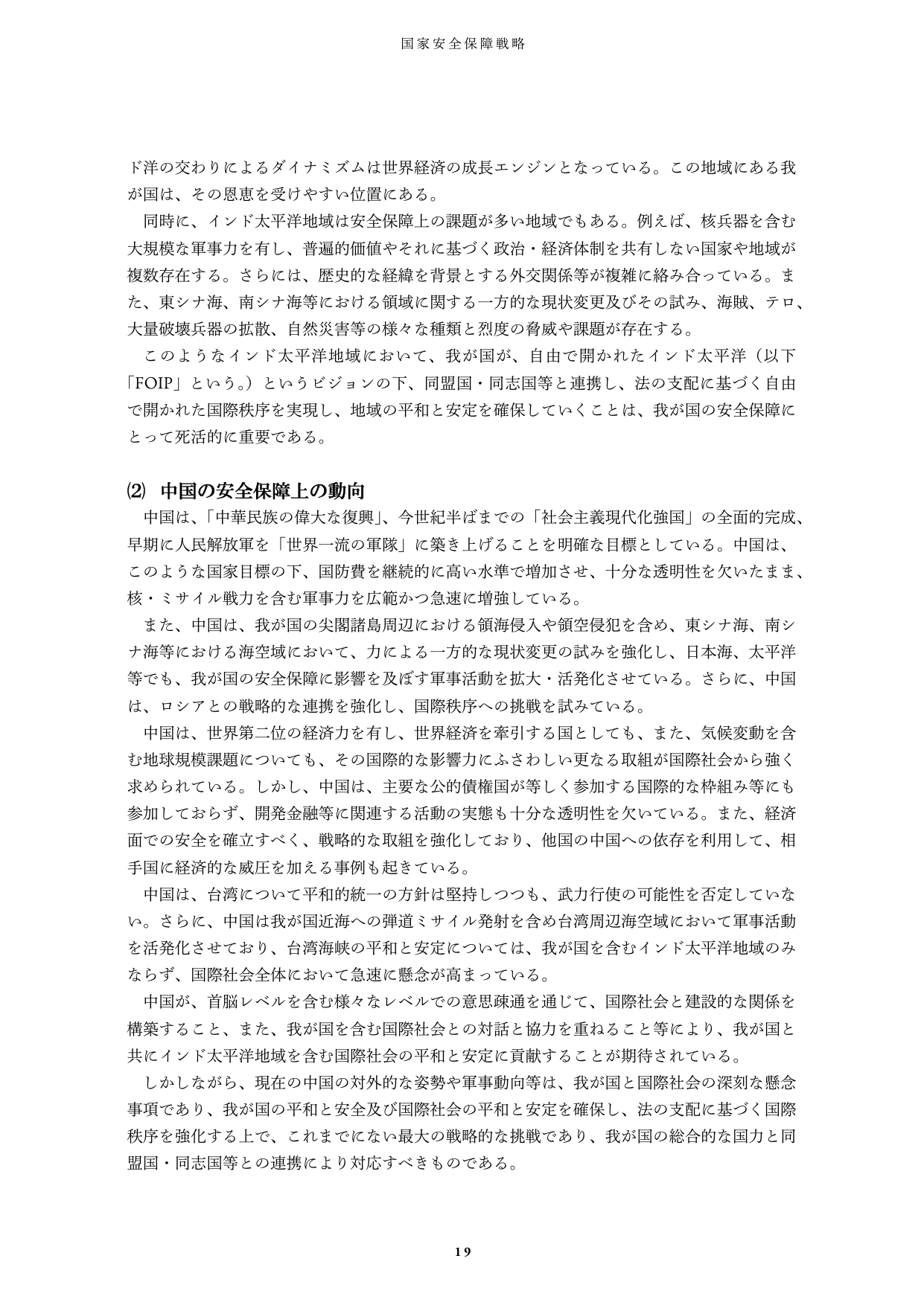 p.20