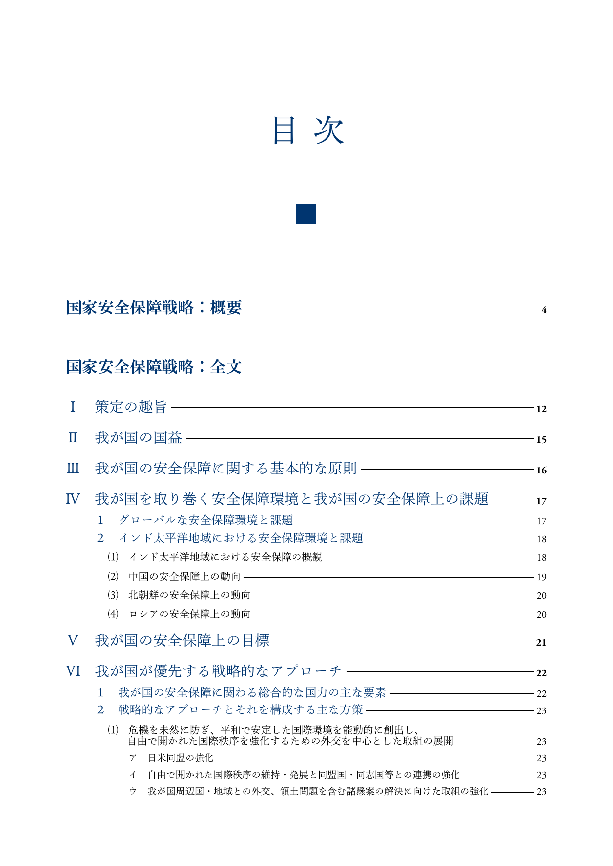 p.3